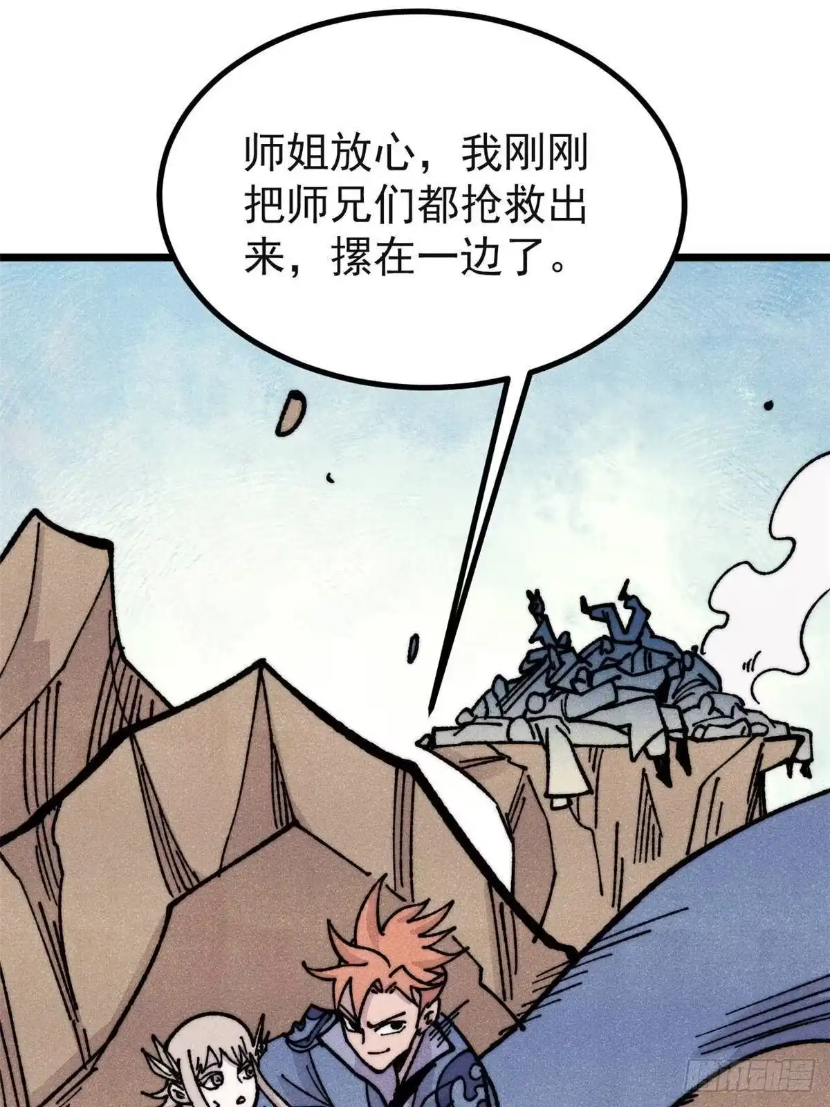 第67页