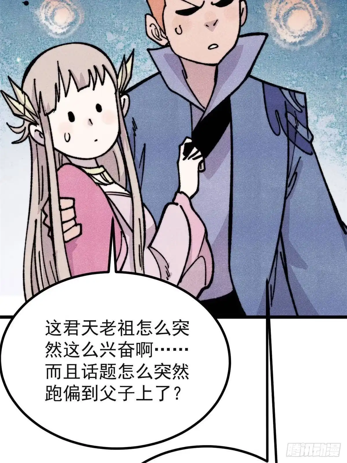 第73页