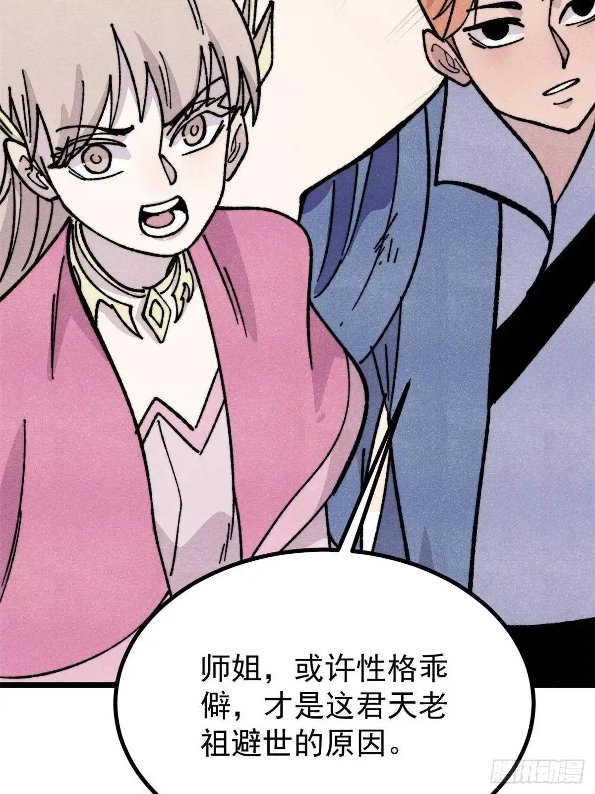 第65页