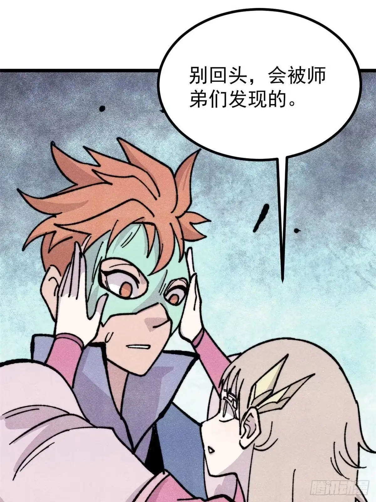 第54页