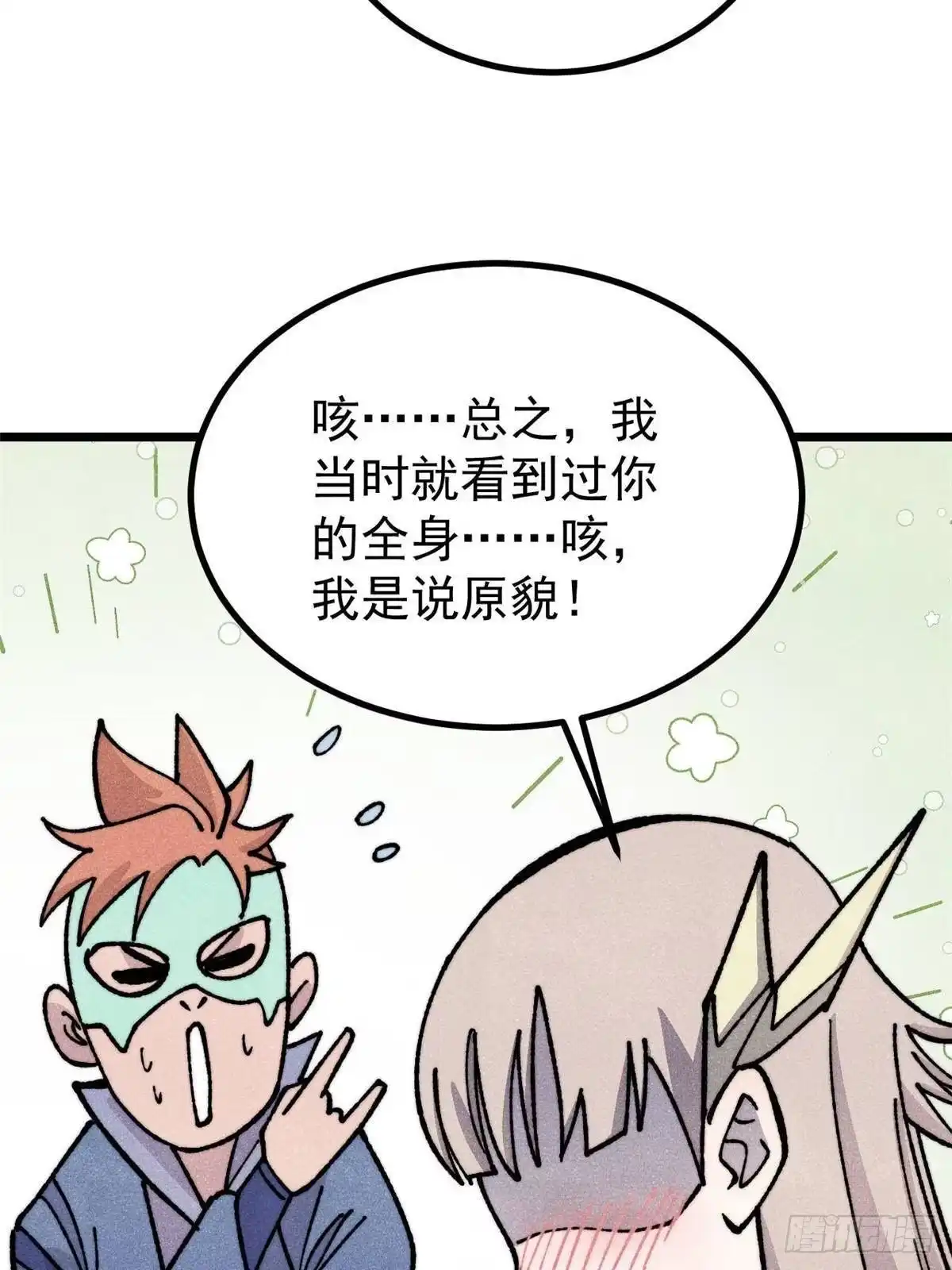 第72页