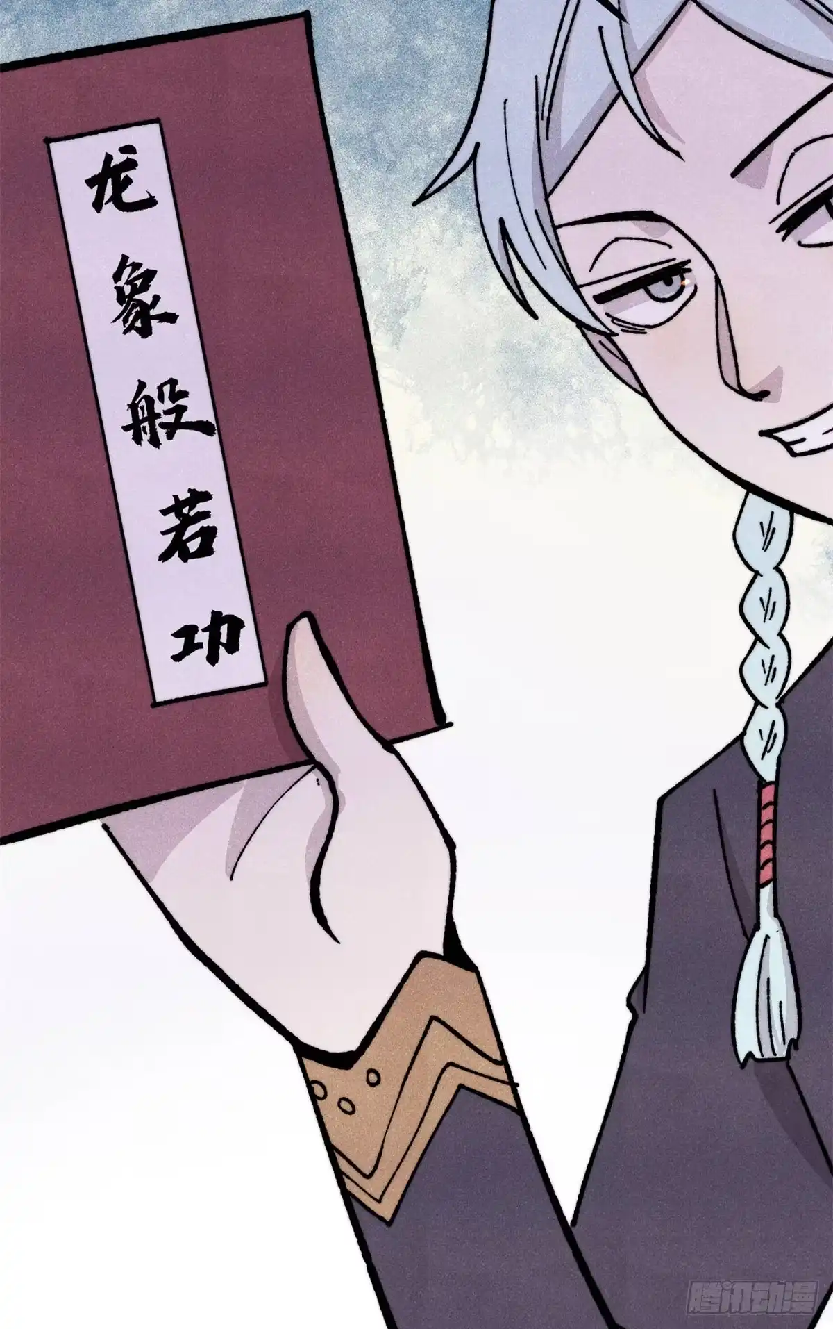 第30页