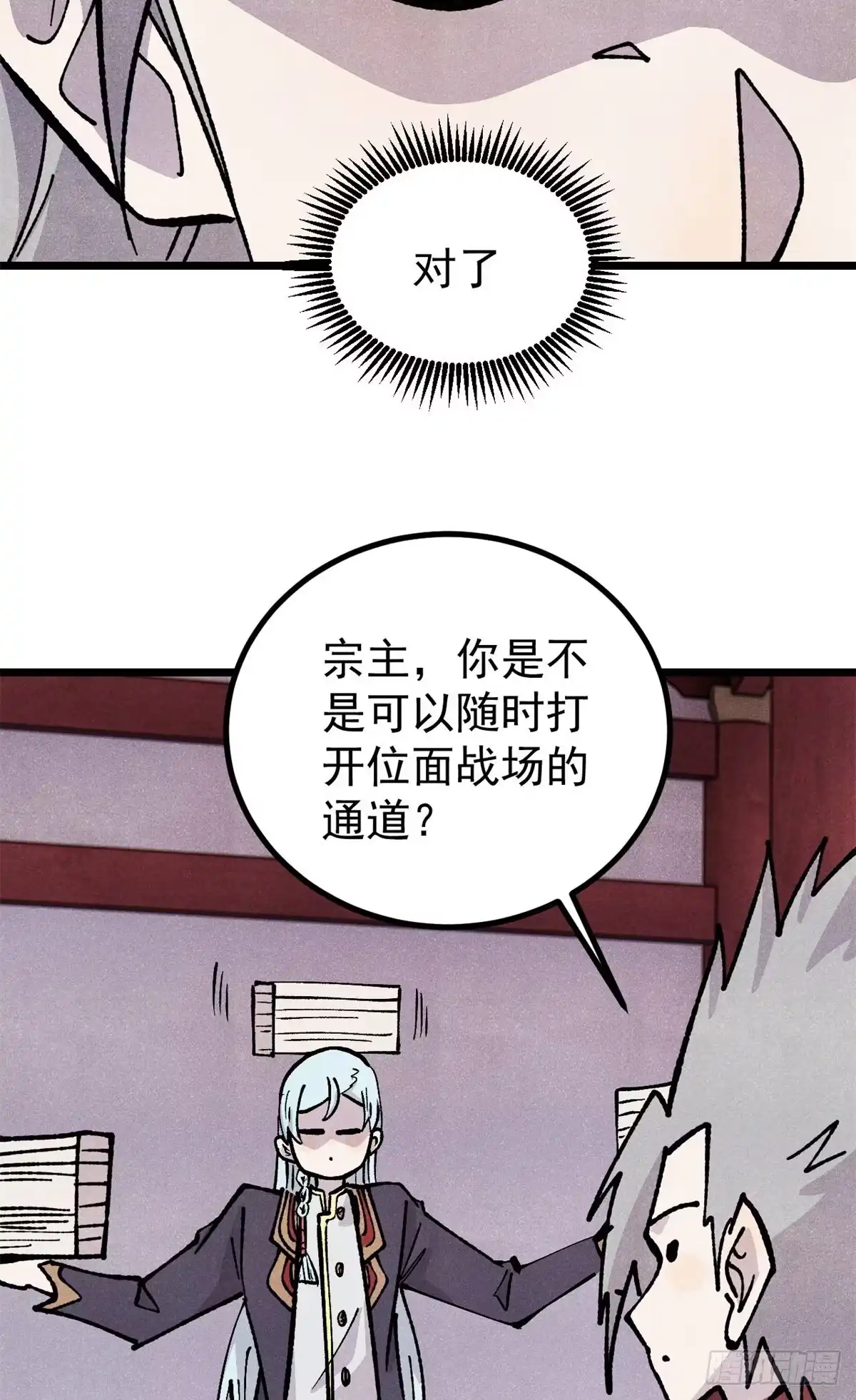 第60页