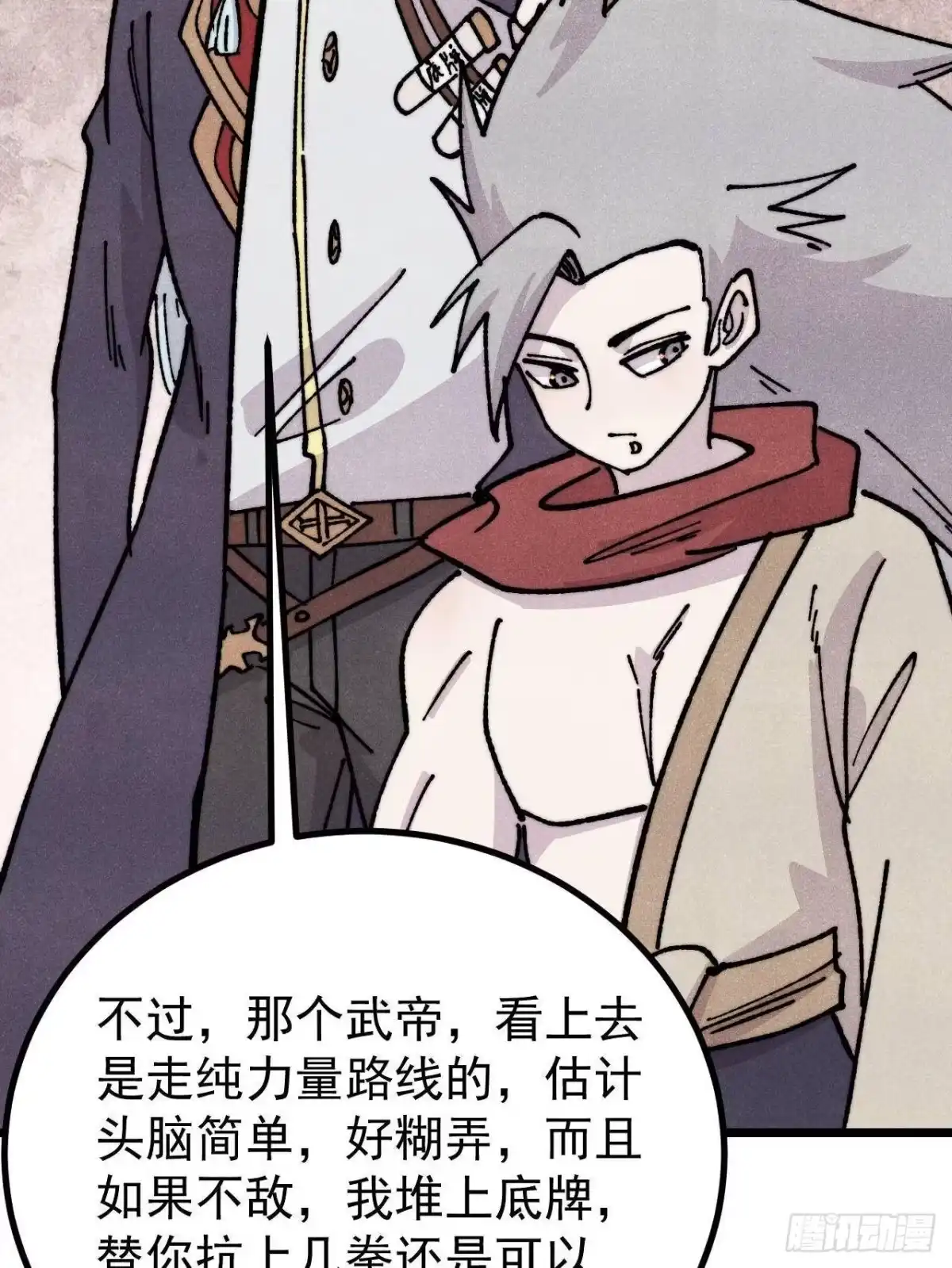 第38页