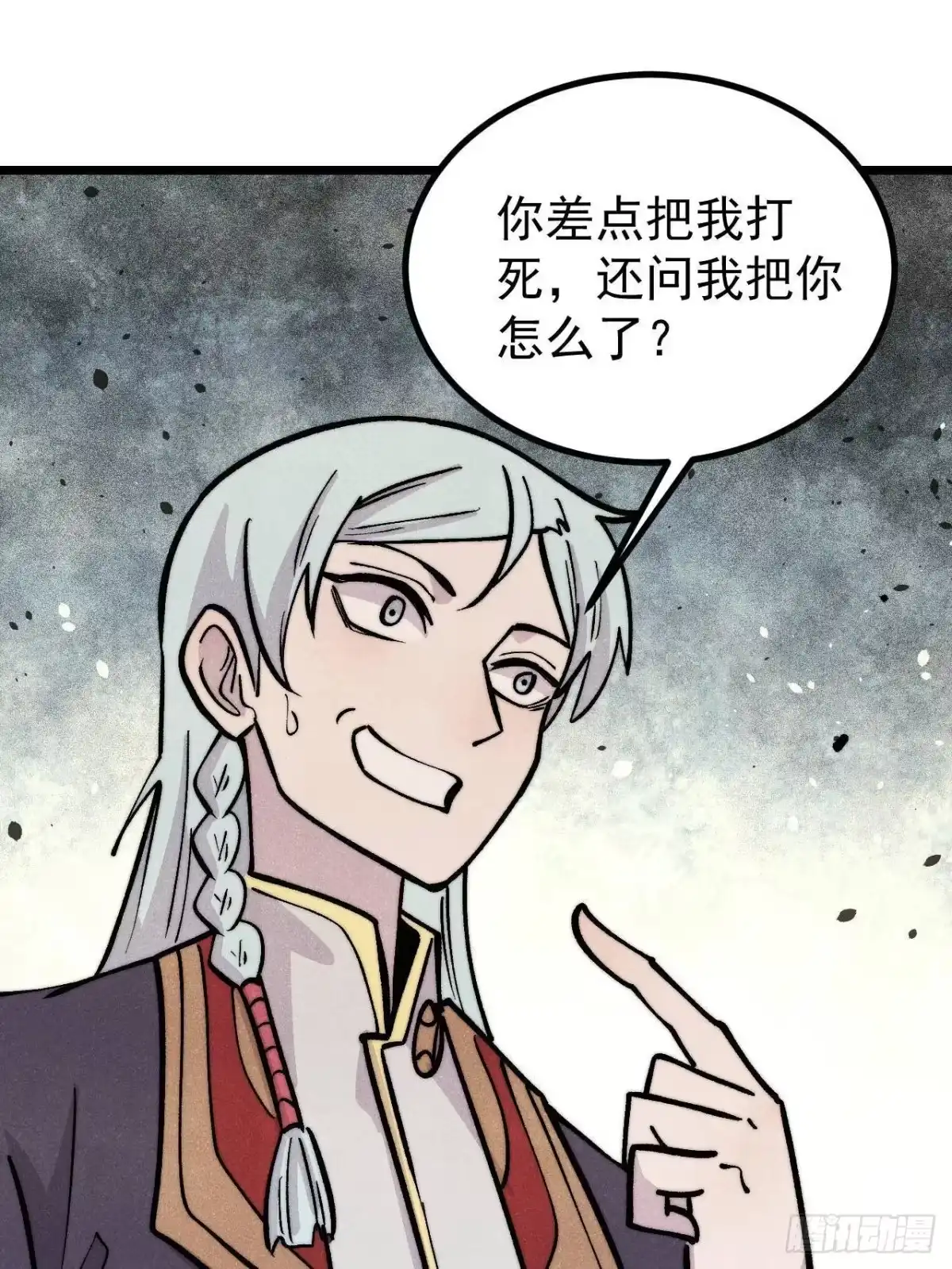 第57页
