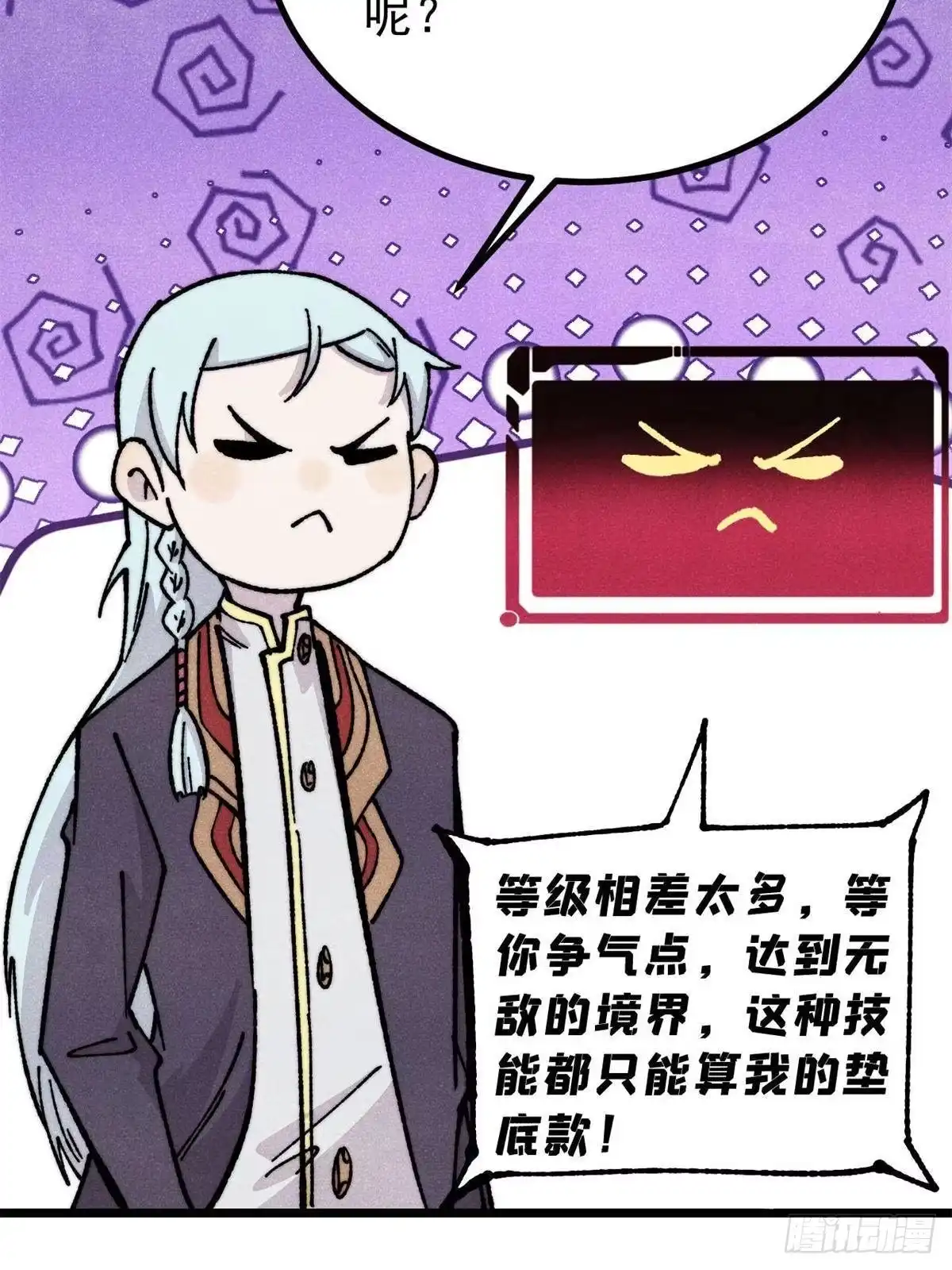 第53页