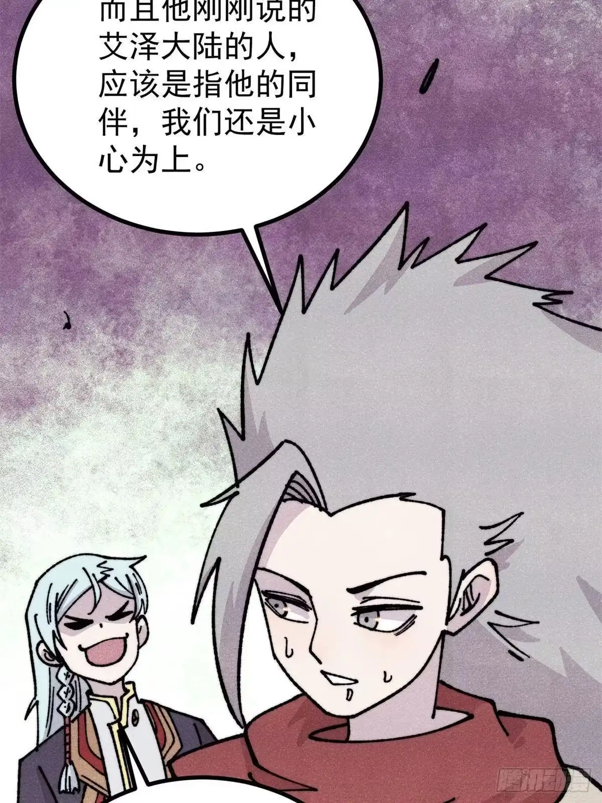 第58页
