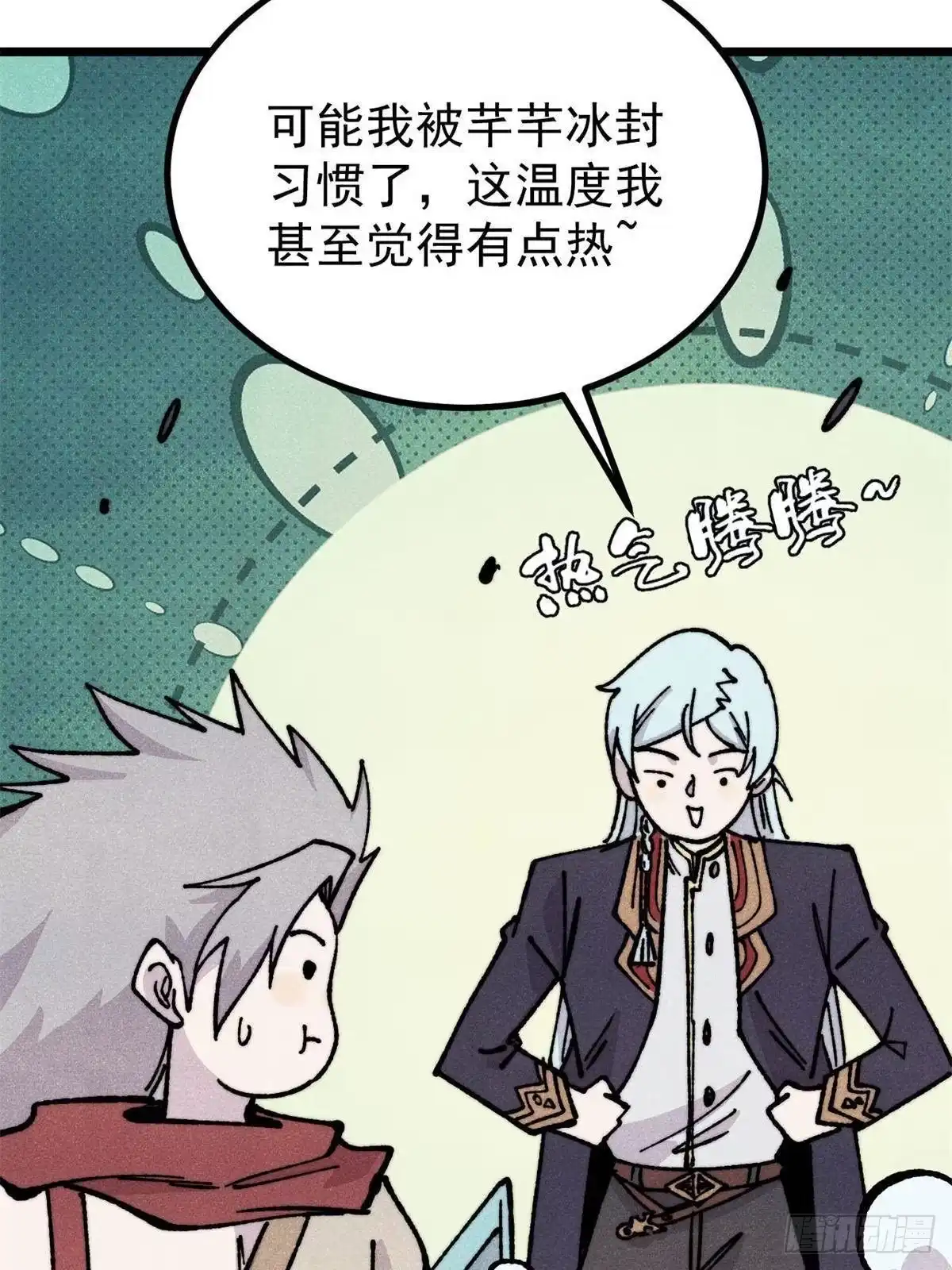 第73页
