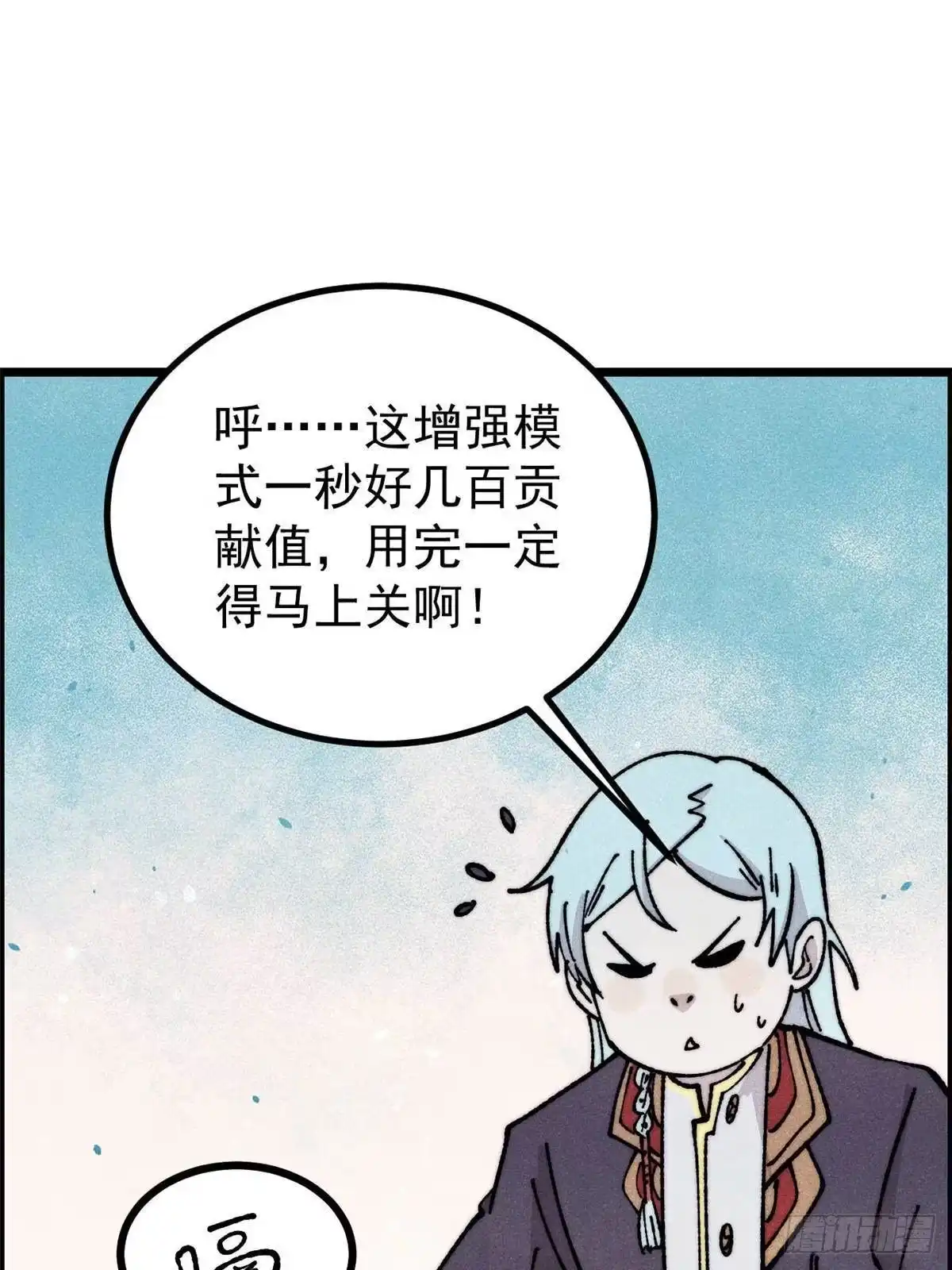第77页