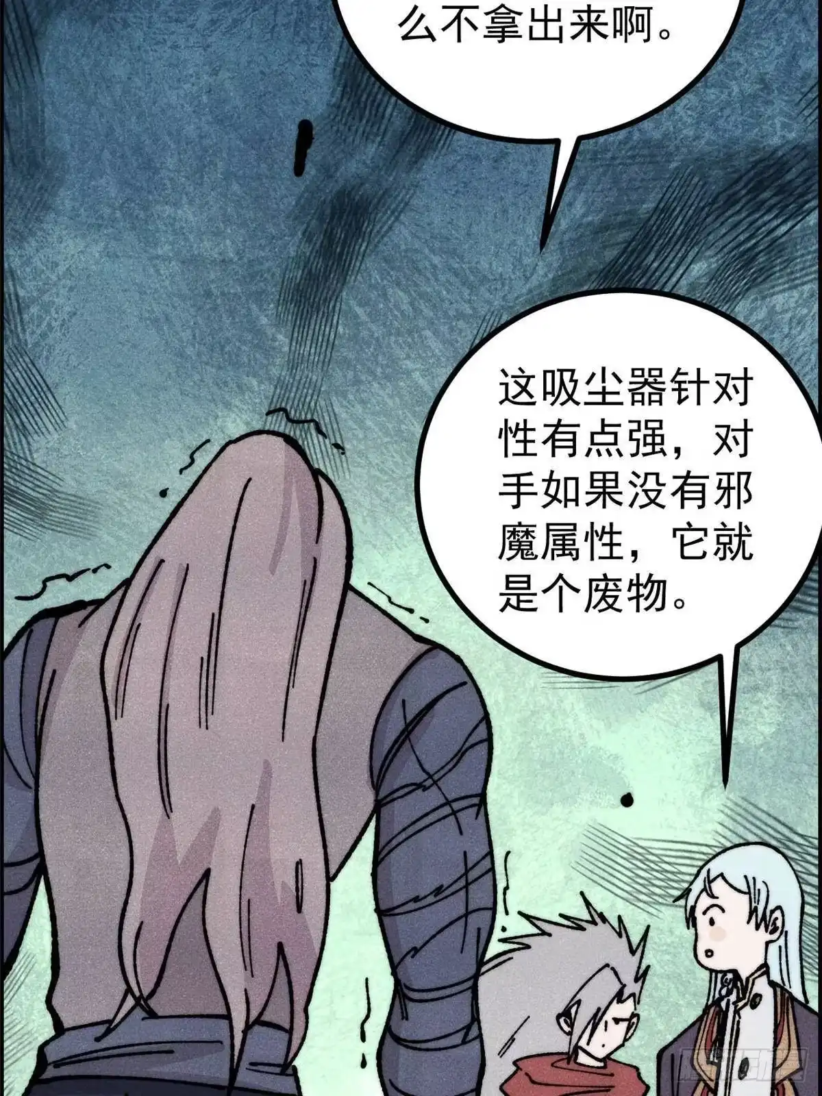 第79页