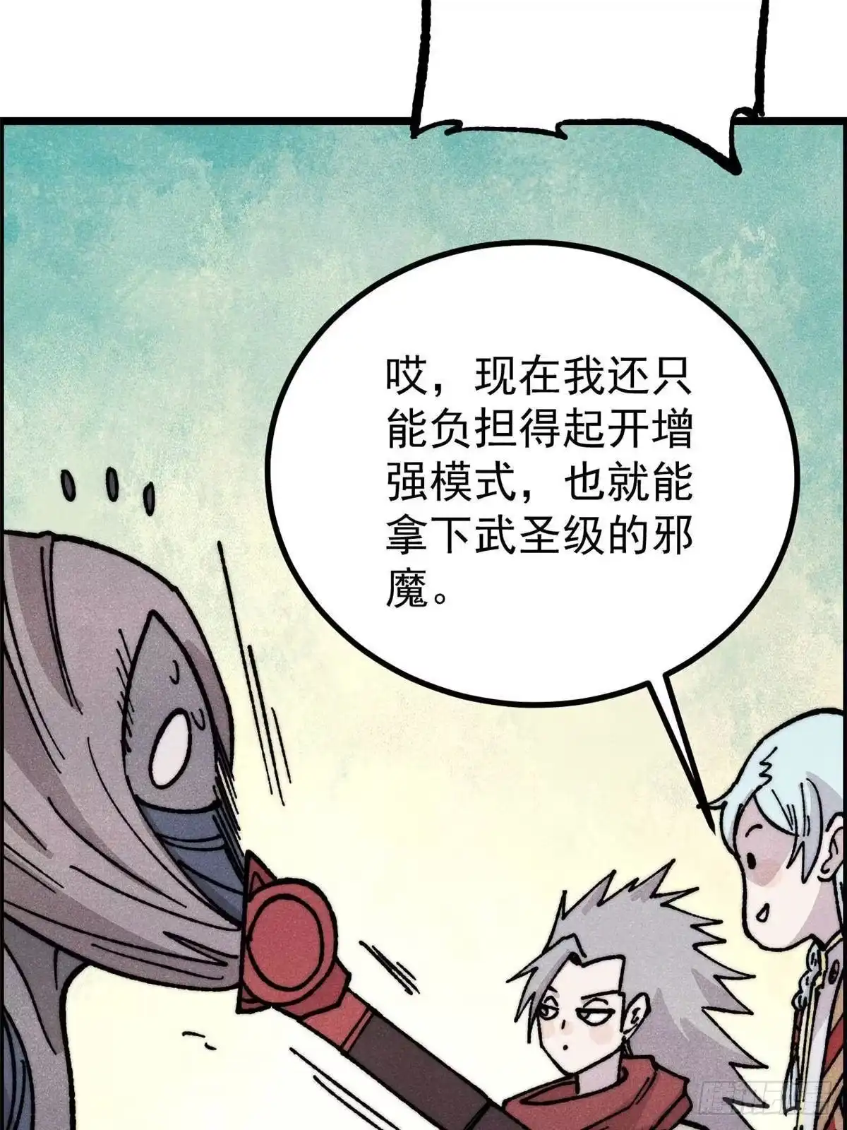 第83页