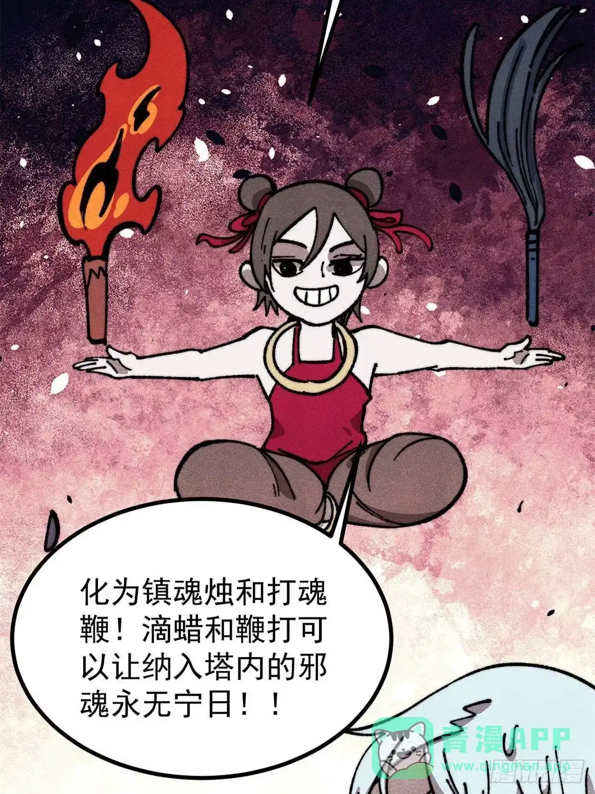 第66页