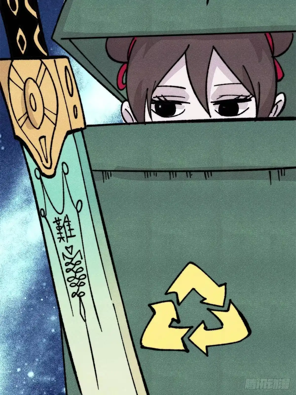 第77页