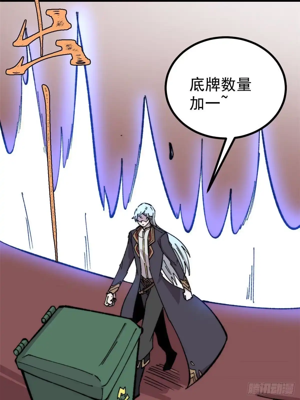 第52页
