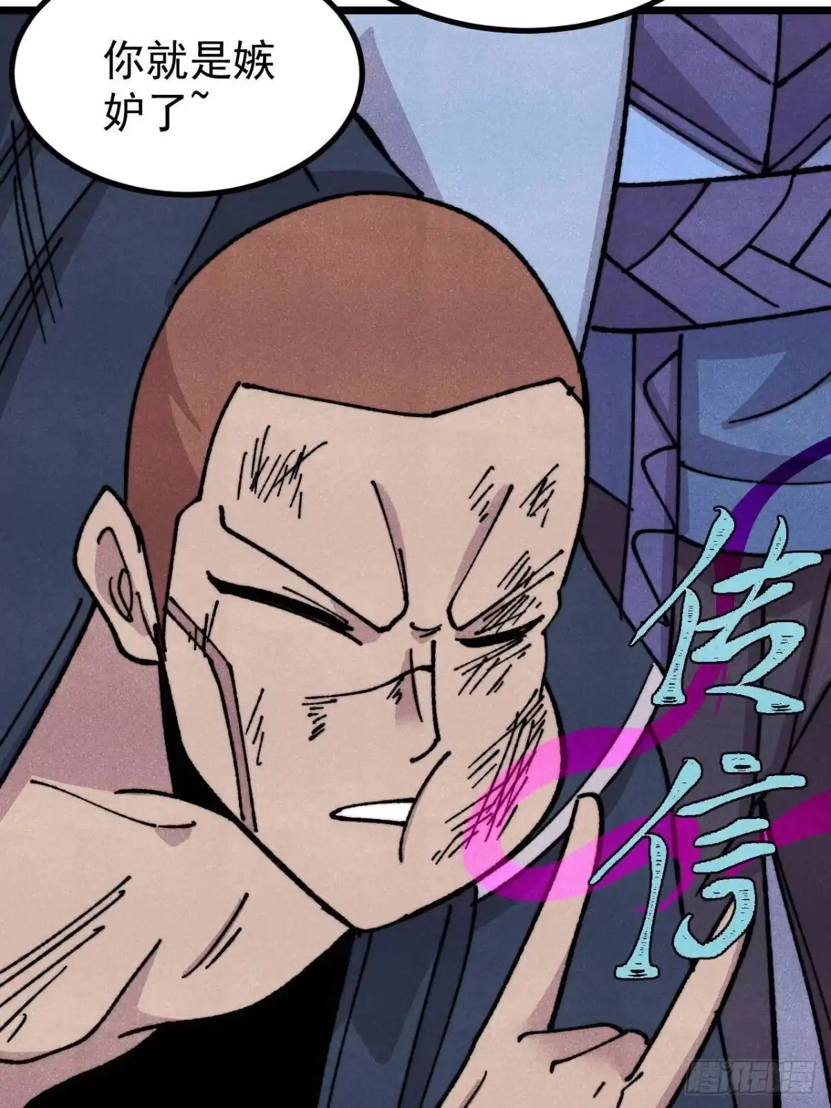 第68页