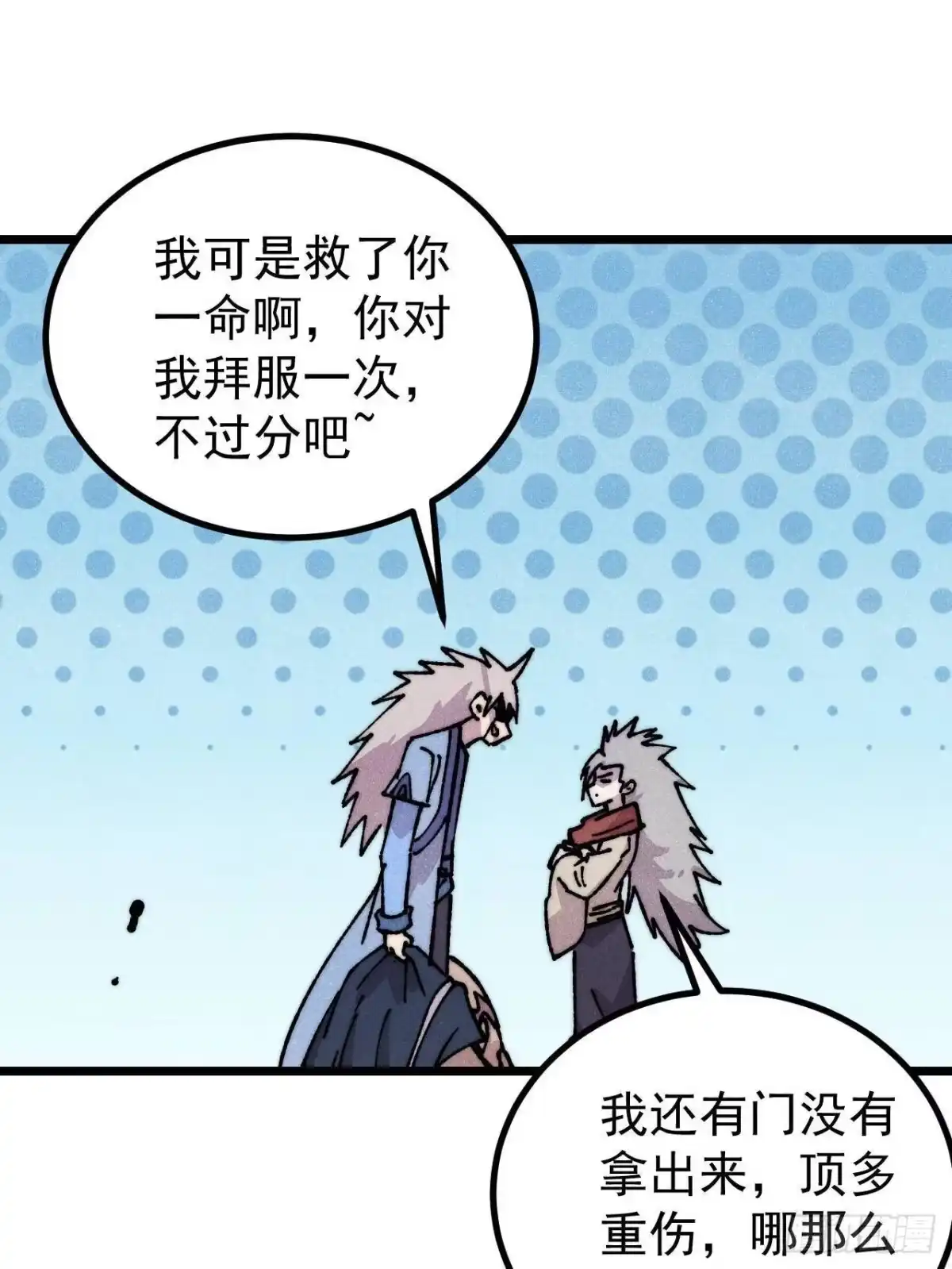第70页