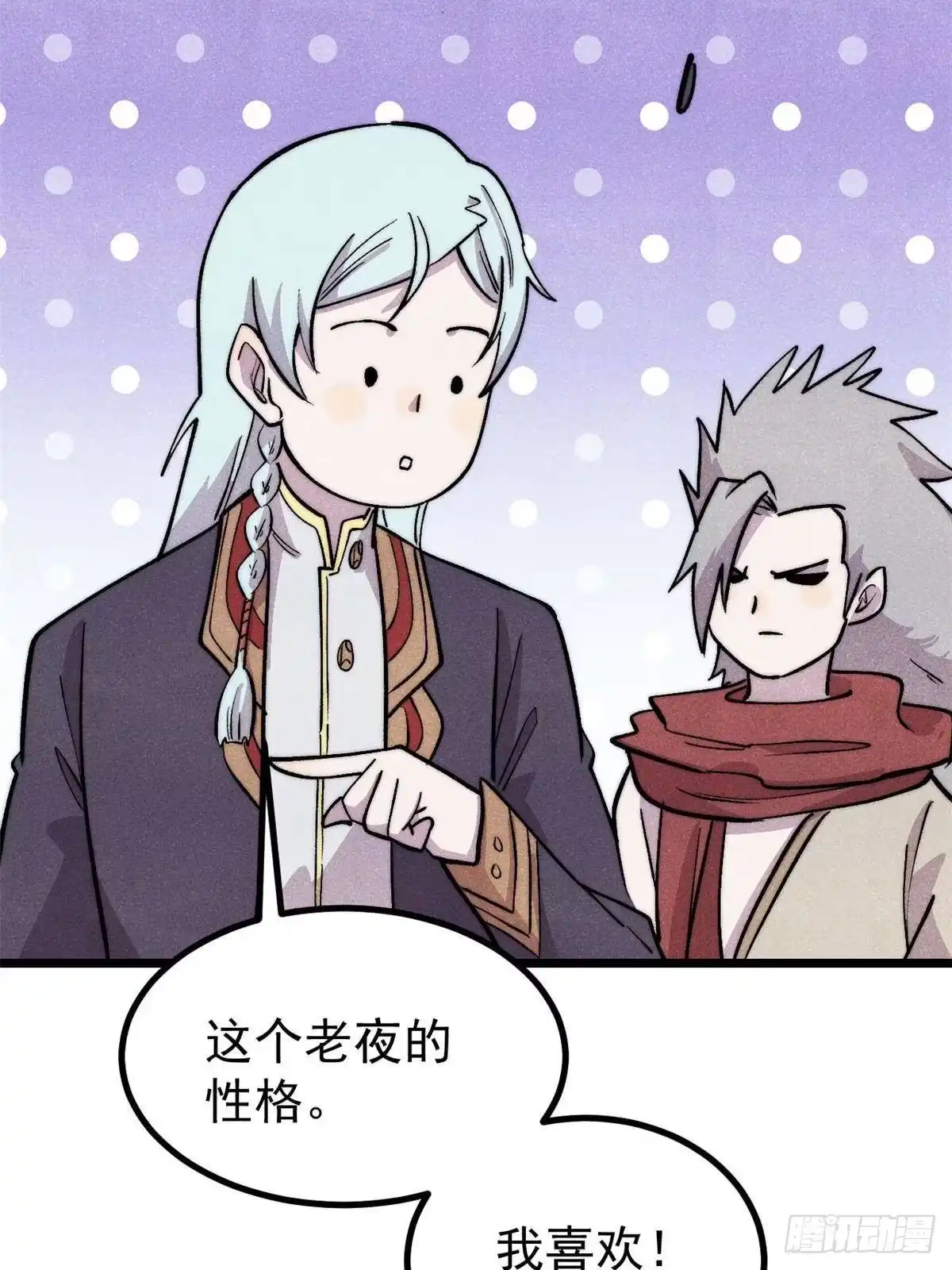 第35页