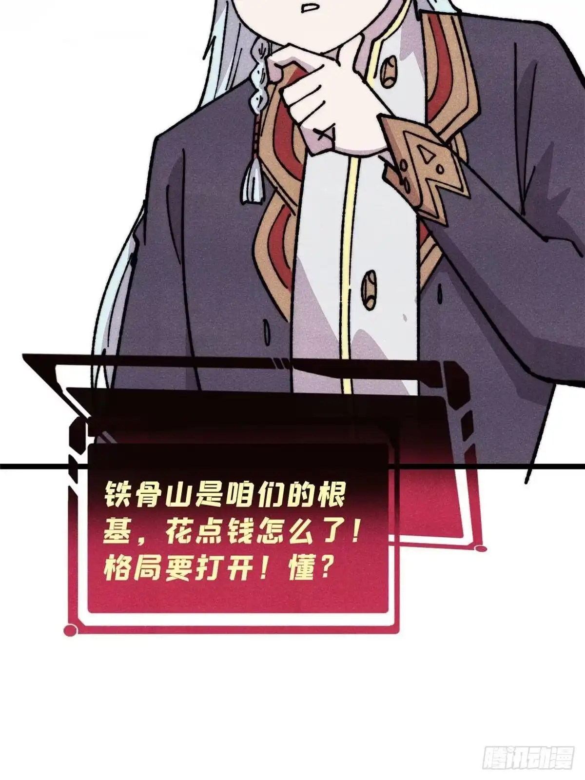 第57页