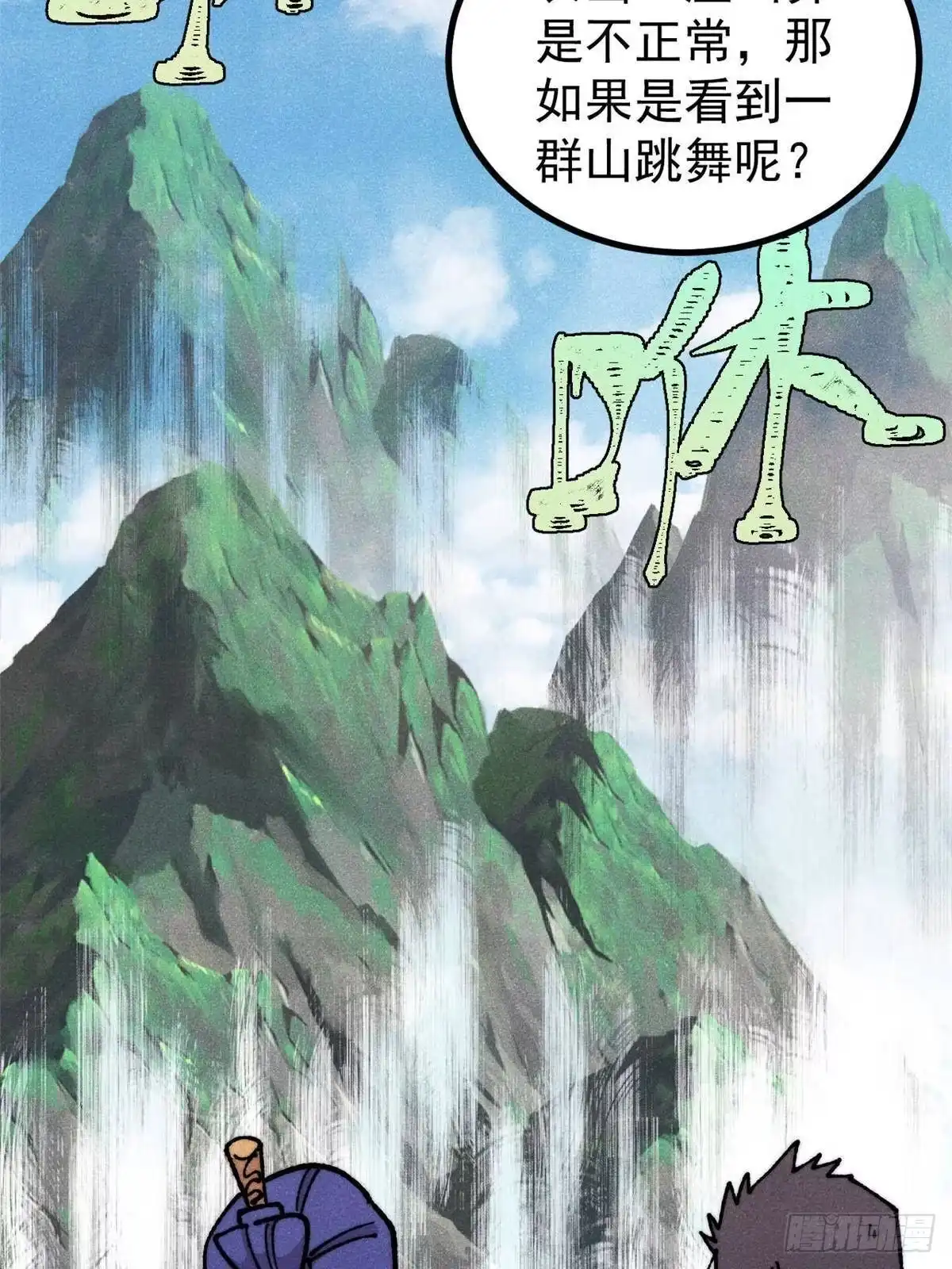 第70页