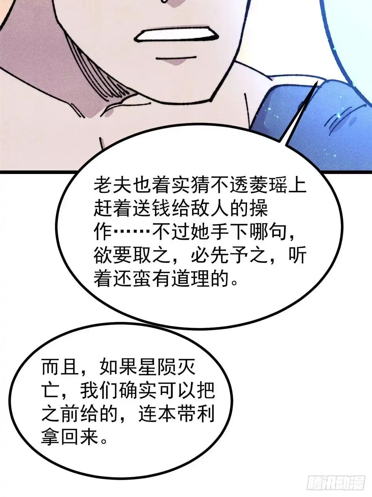 第80页