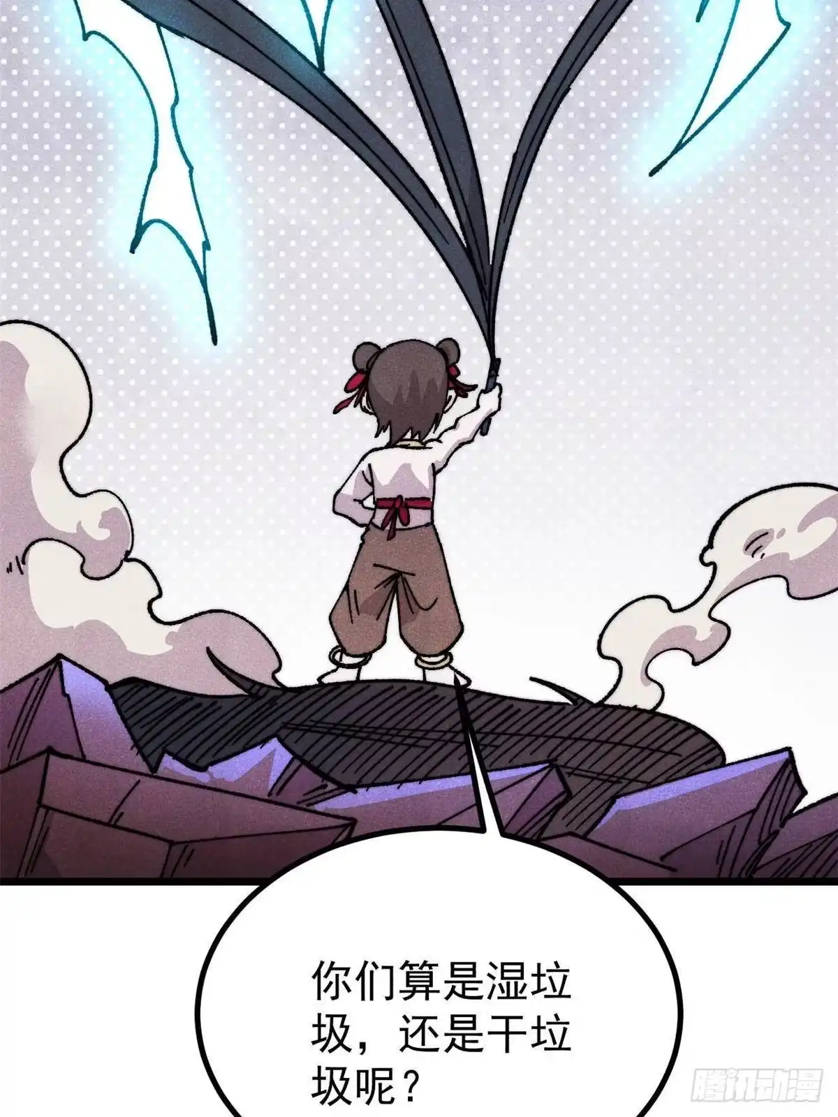 第93页