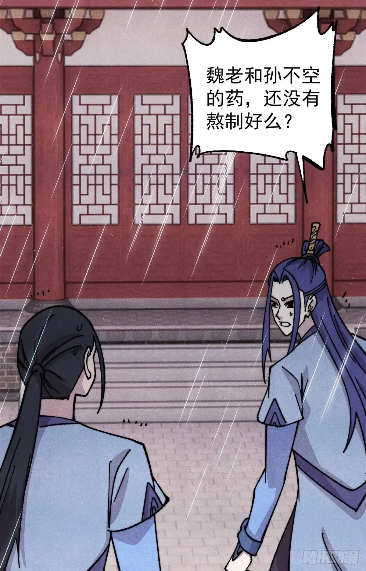 第42页