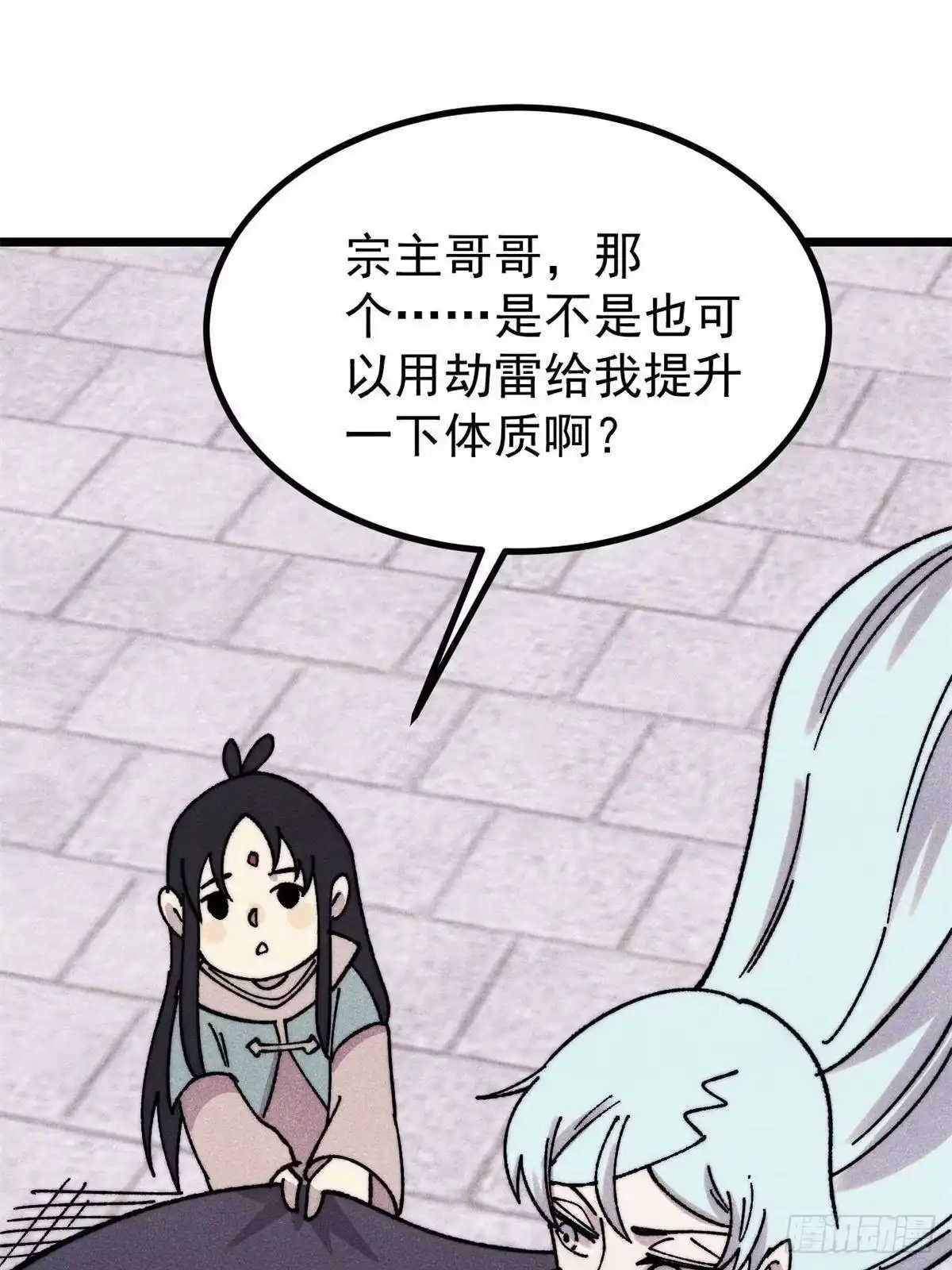 第56页