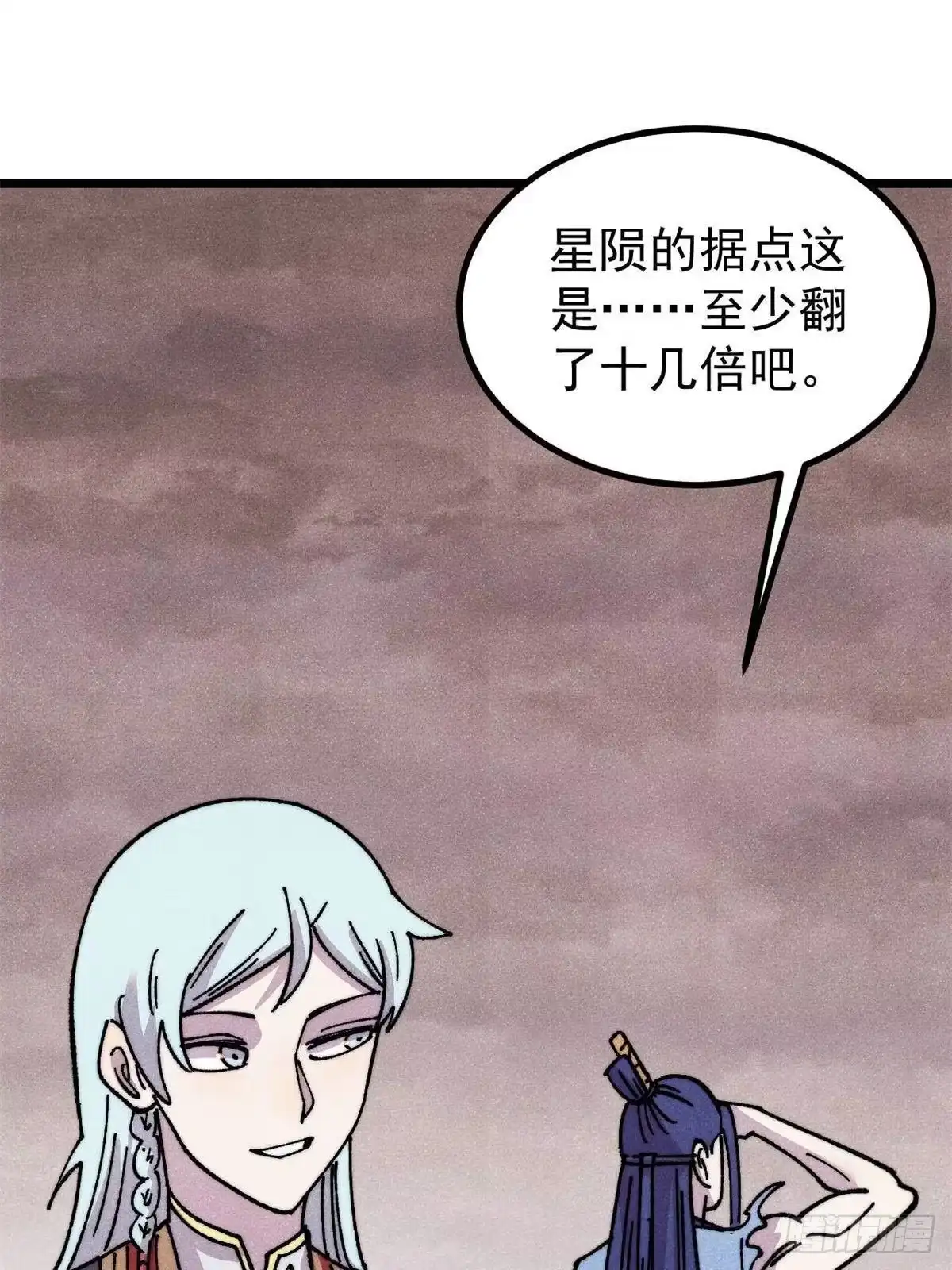 第70页