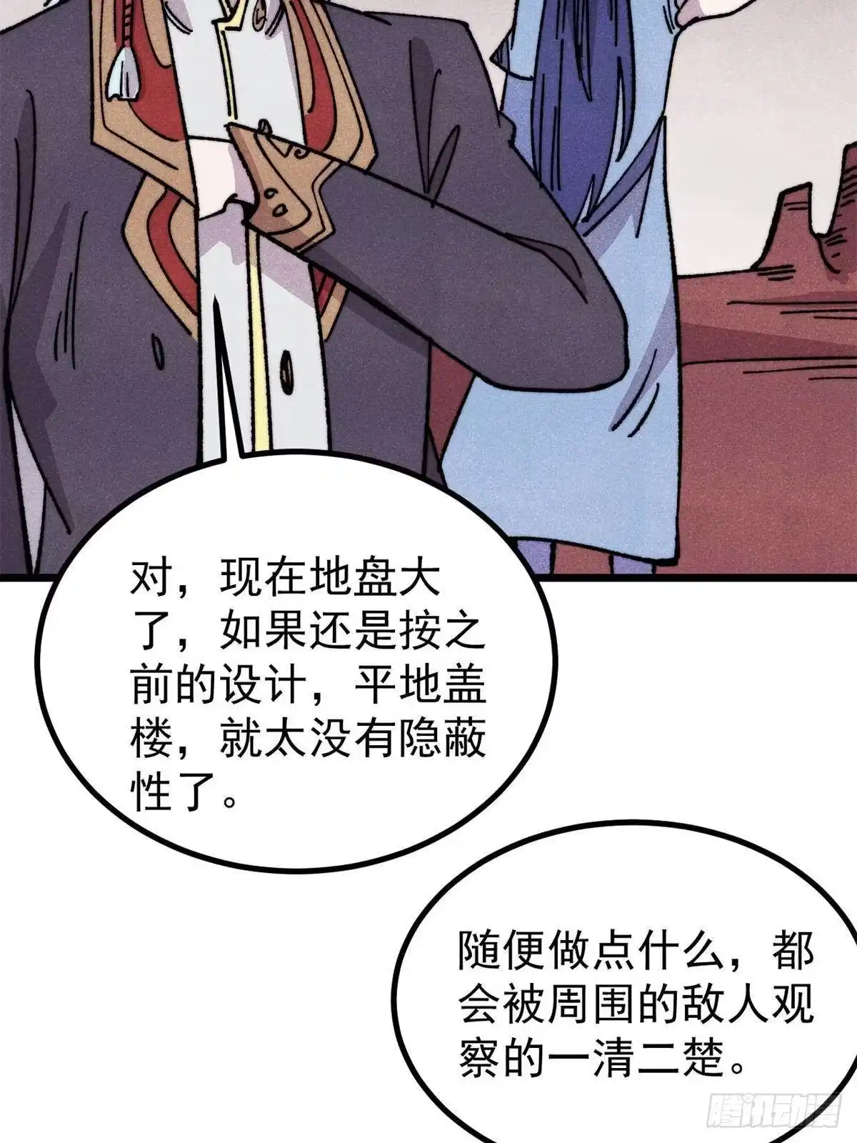第71页