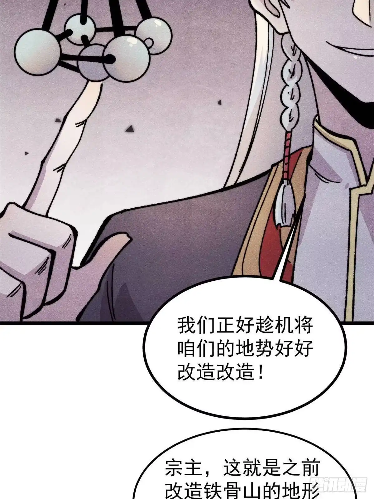 第73页