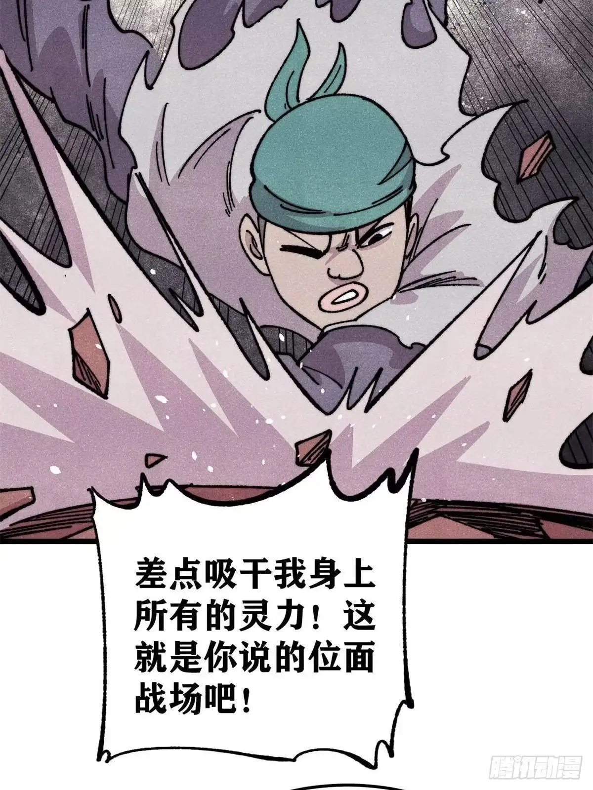 第78页