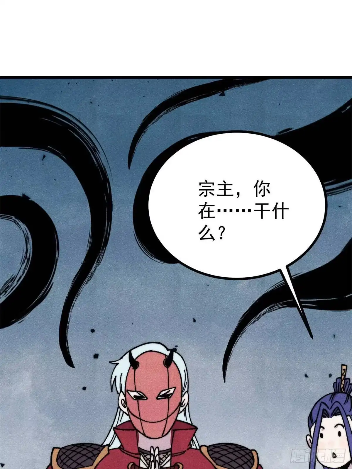 第55页