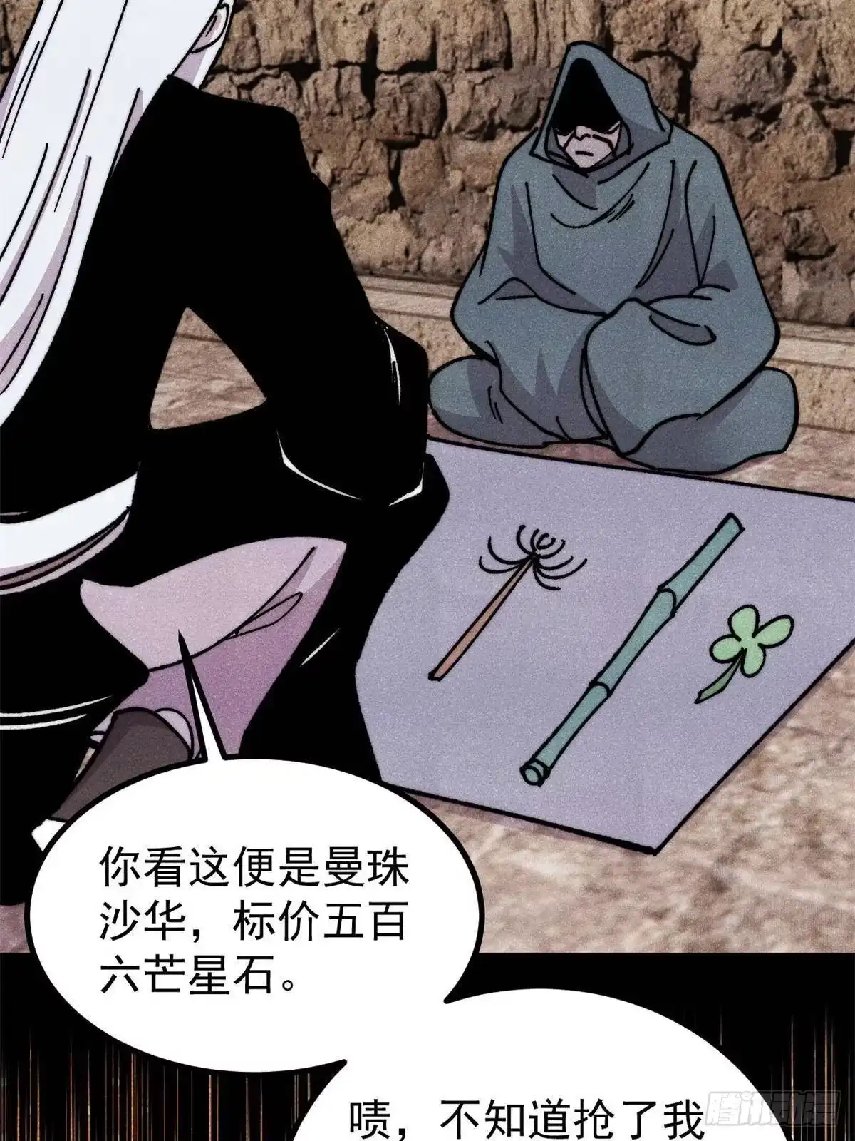 第51页