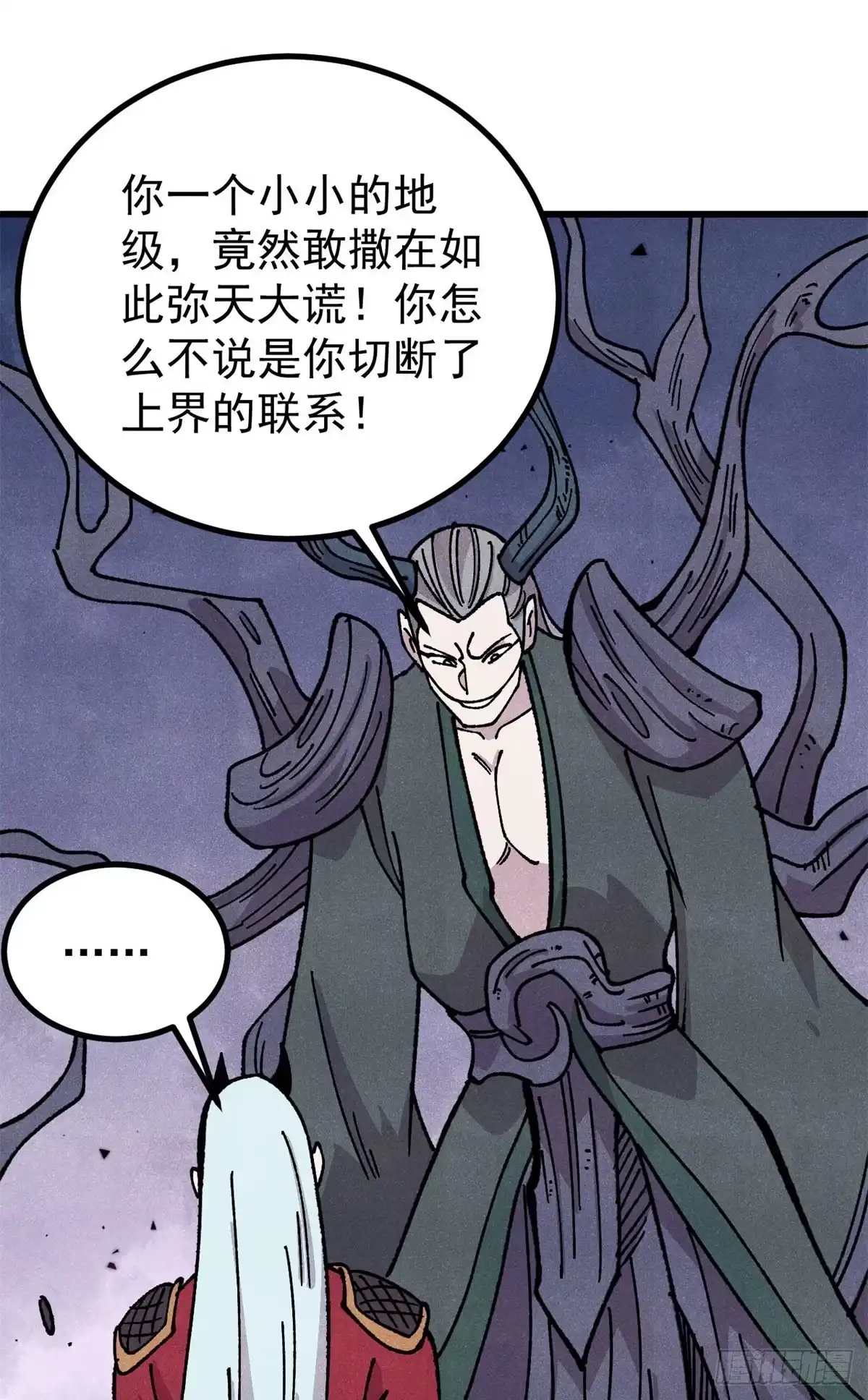 第35页