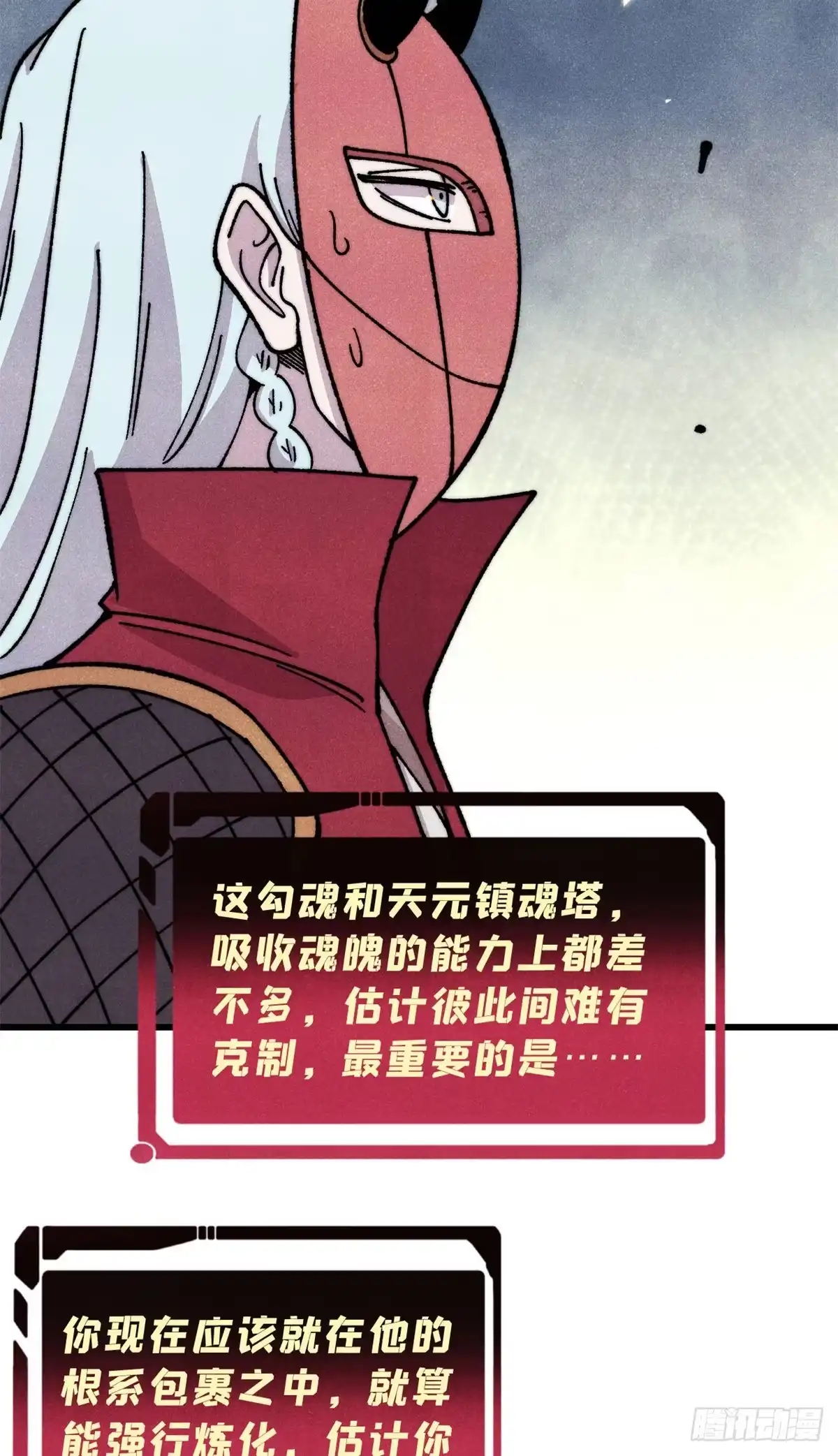 第61页
