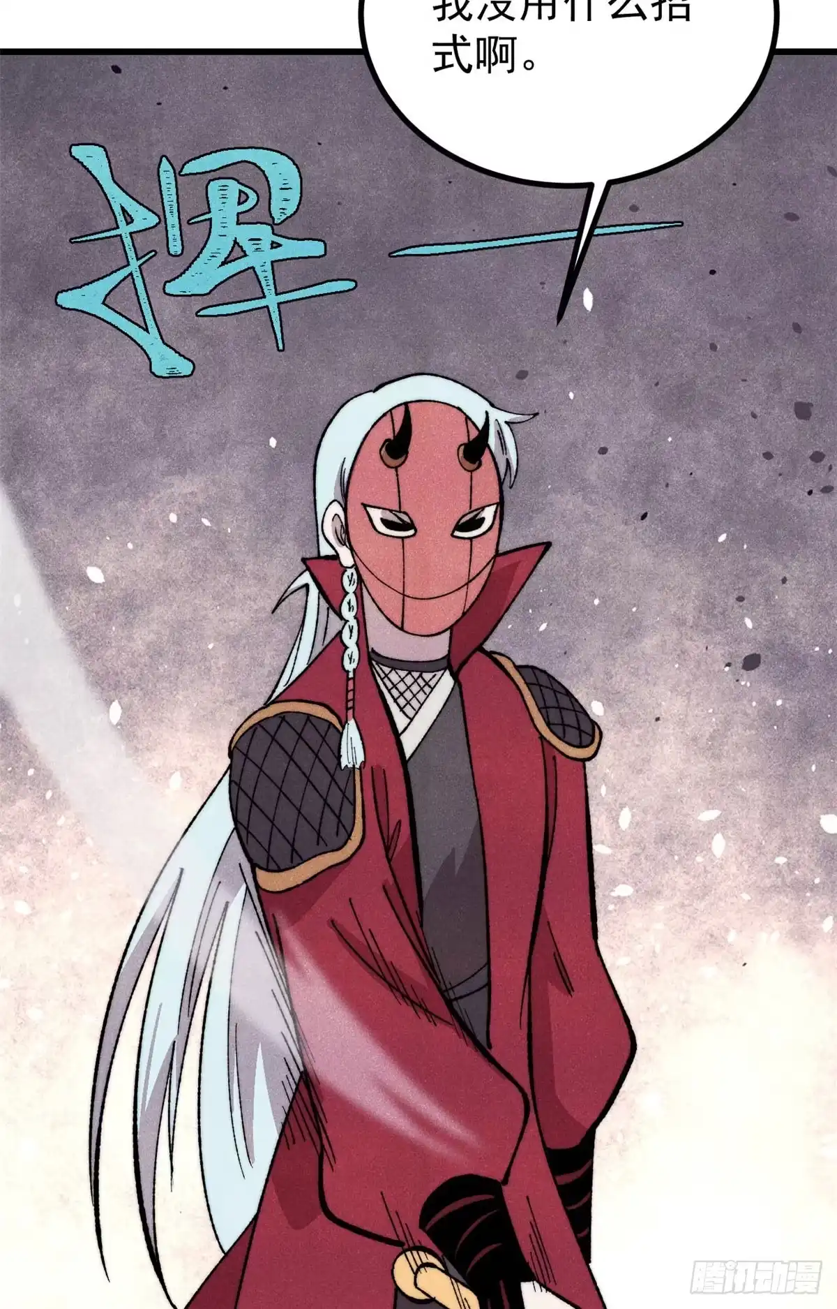 第53页