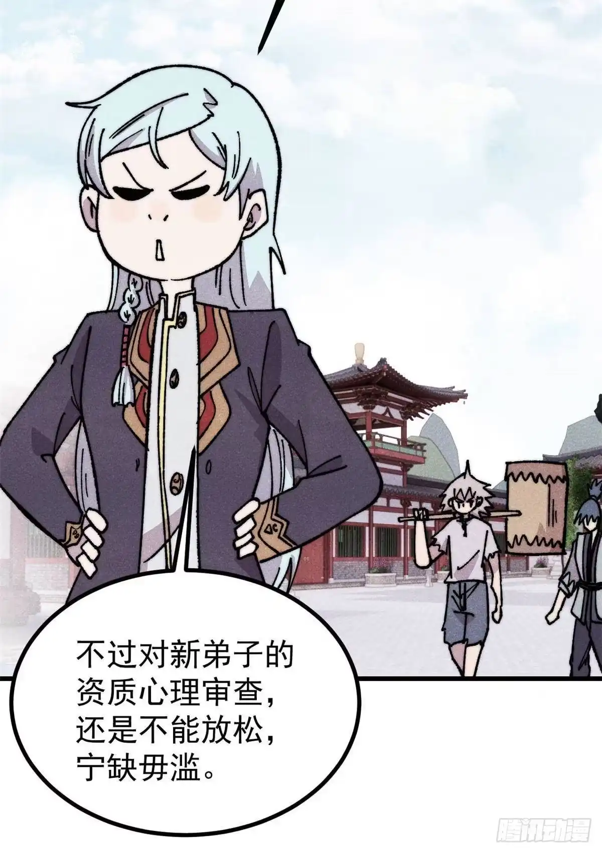 第69页