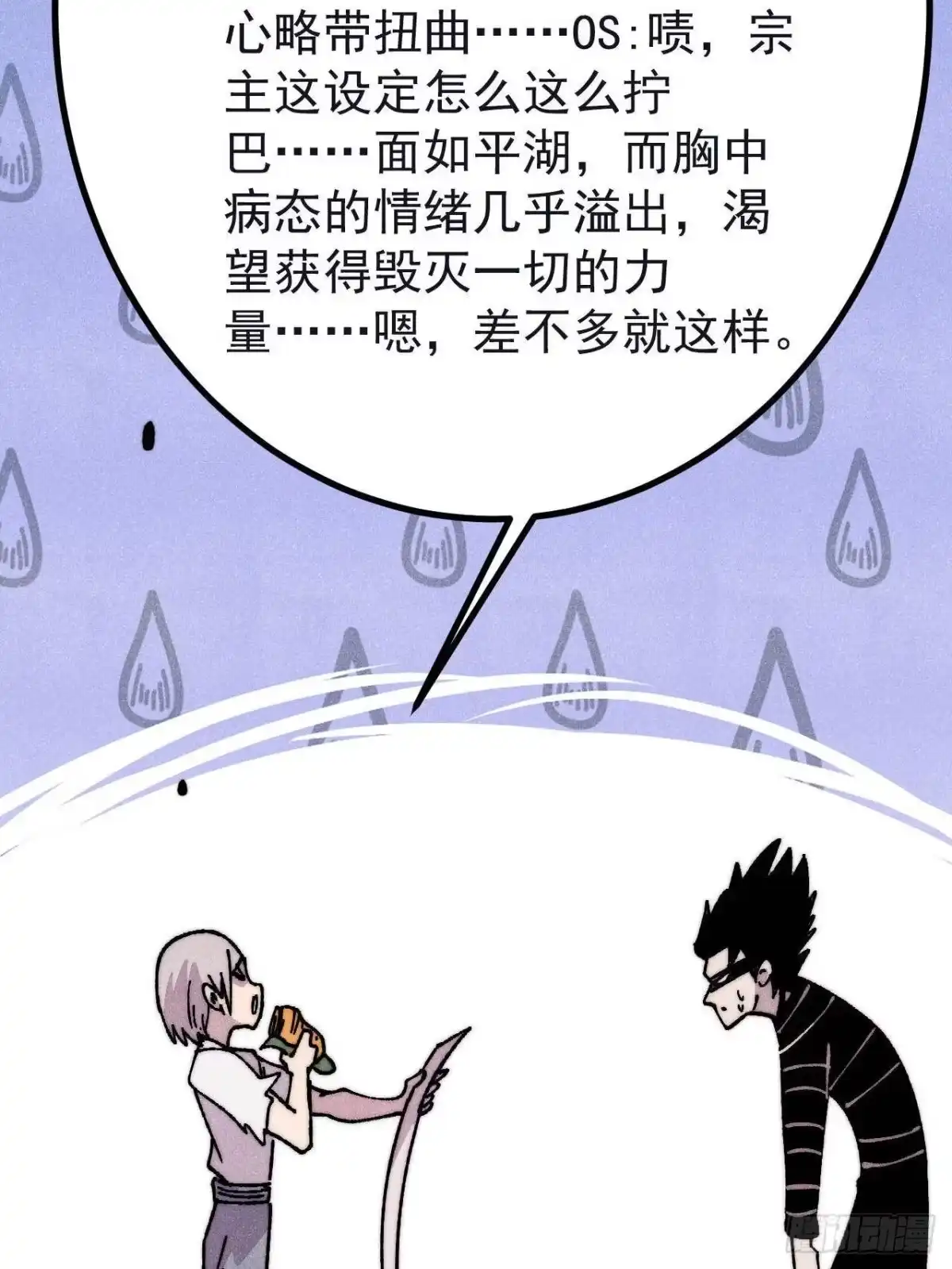 第64页
