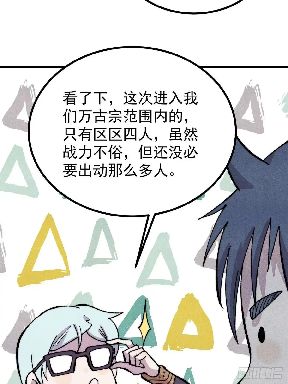 第68页