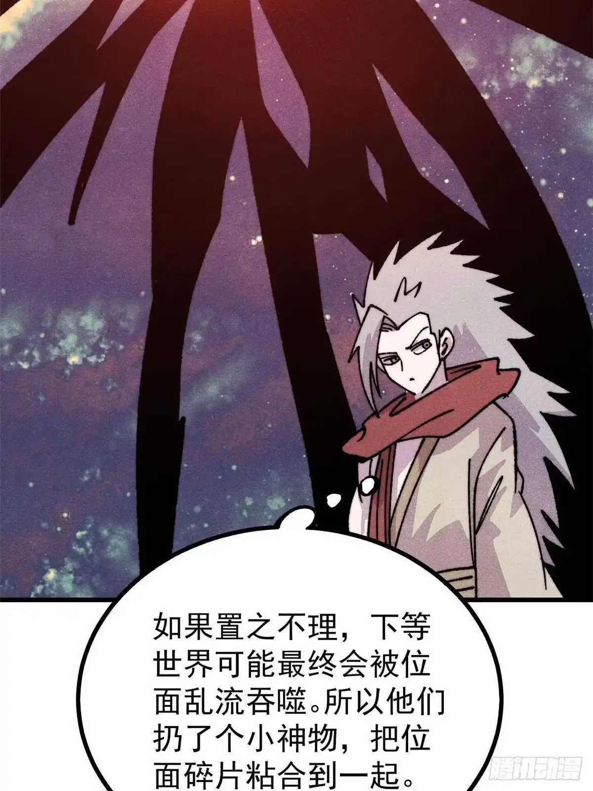 第56页