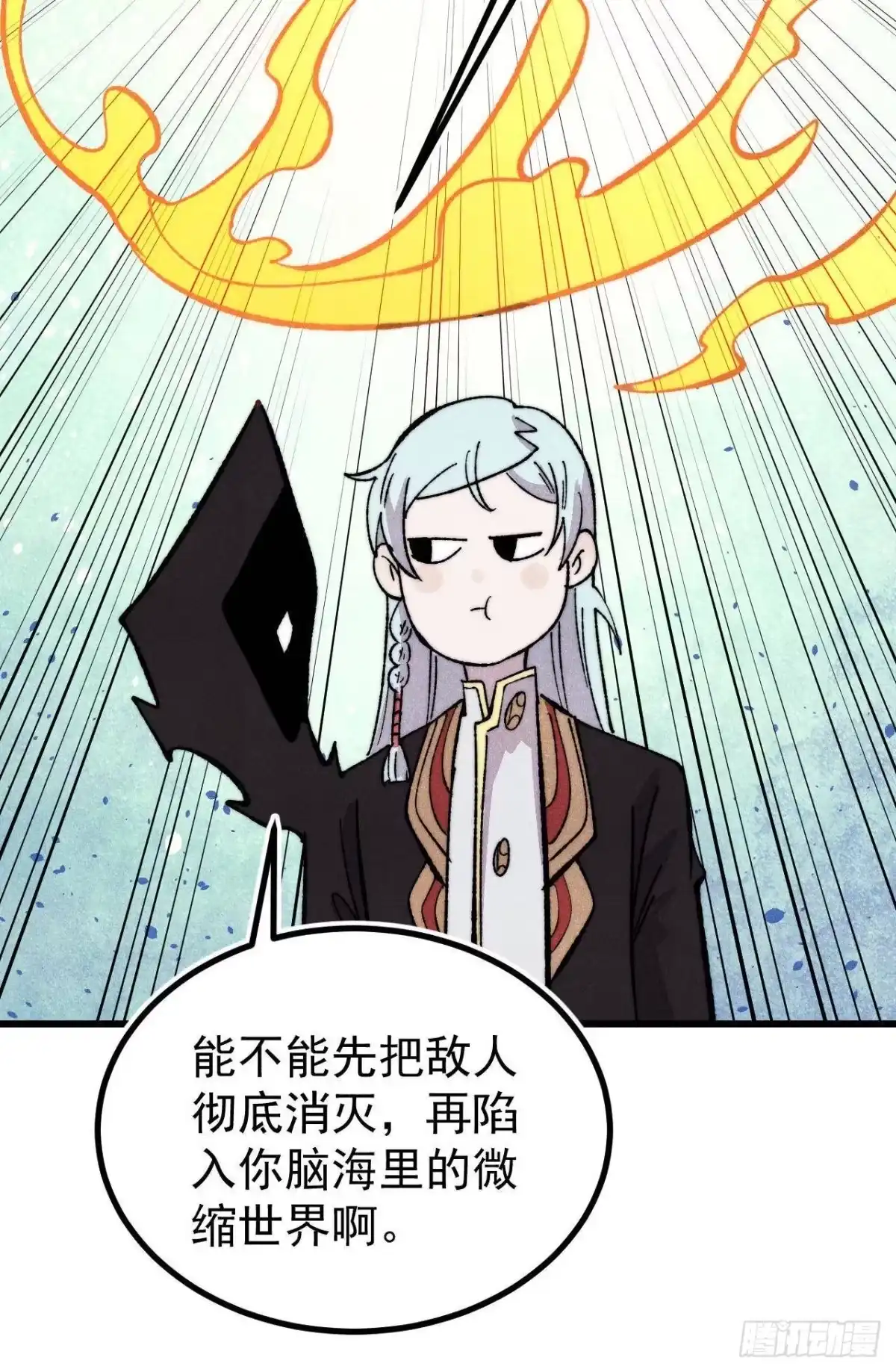 第58页