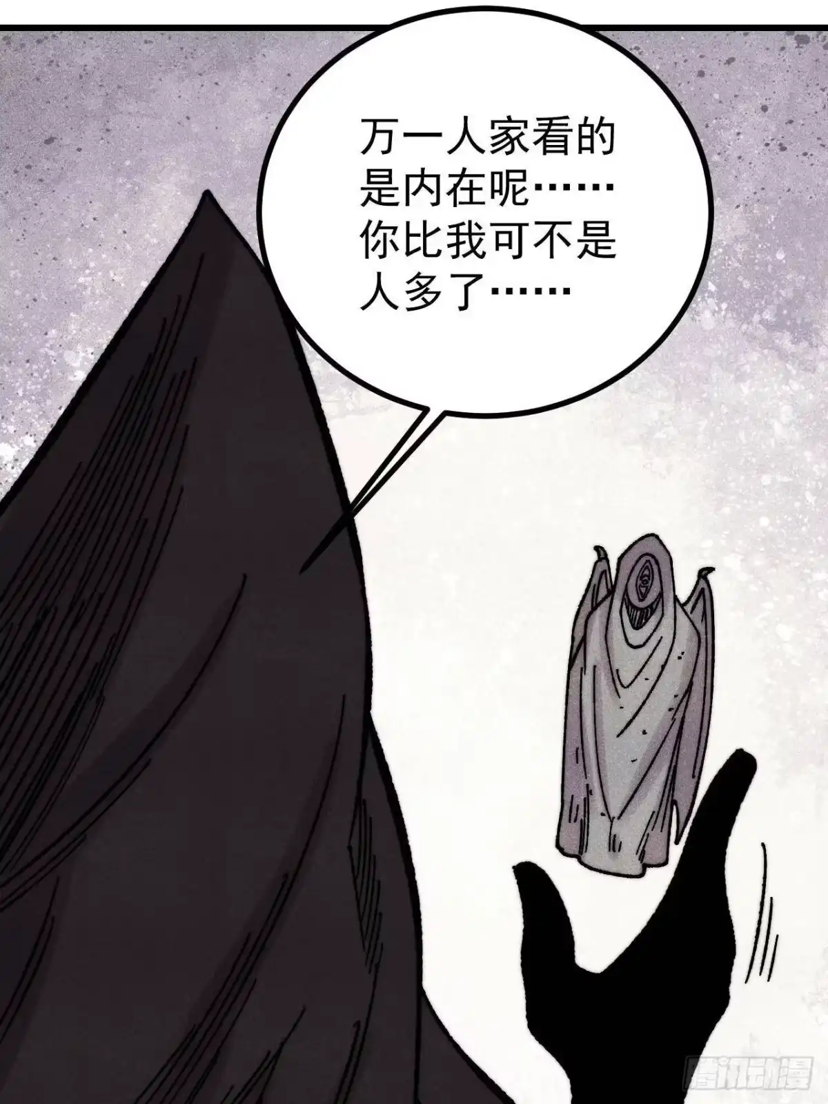 第110页