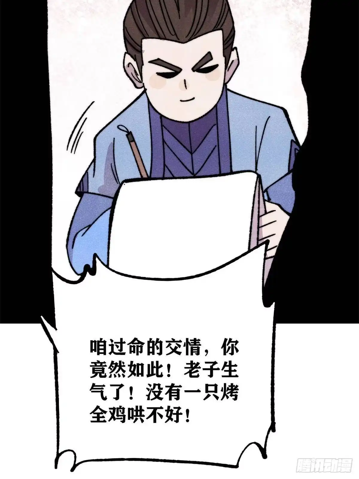 第56页