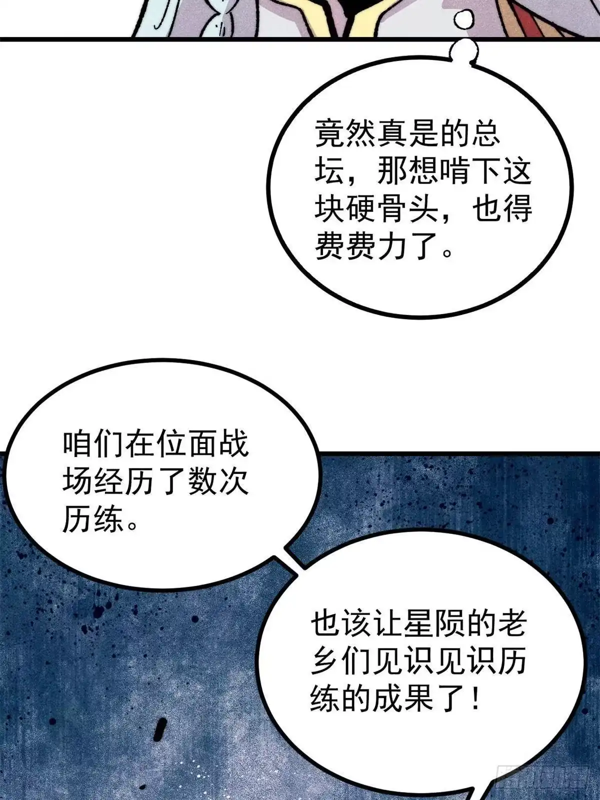 第113页