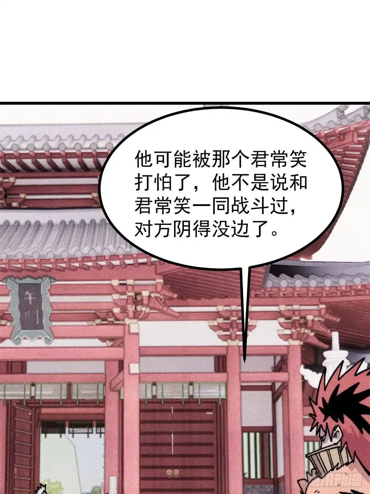 第197页