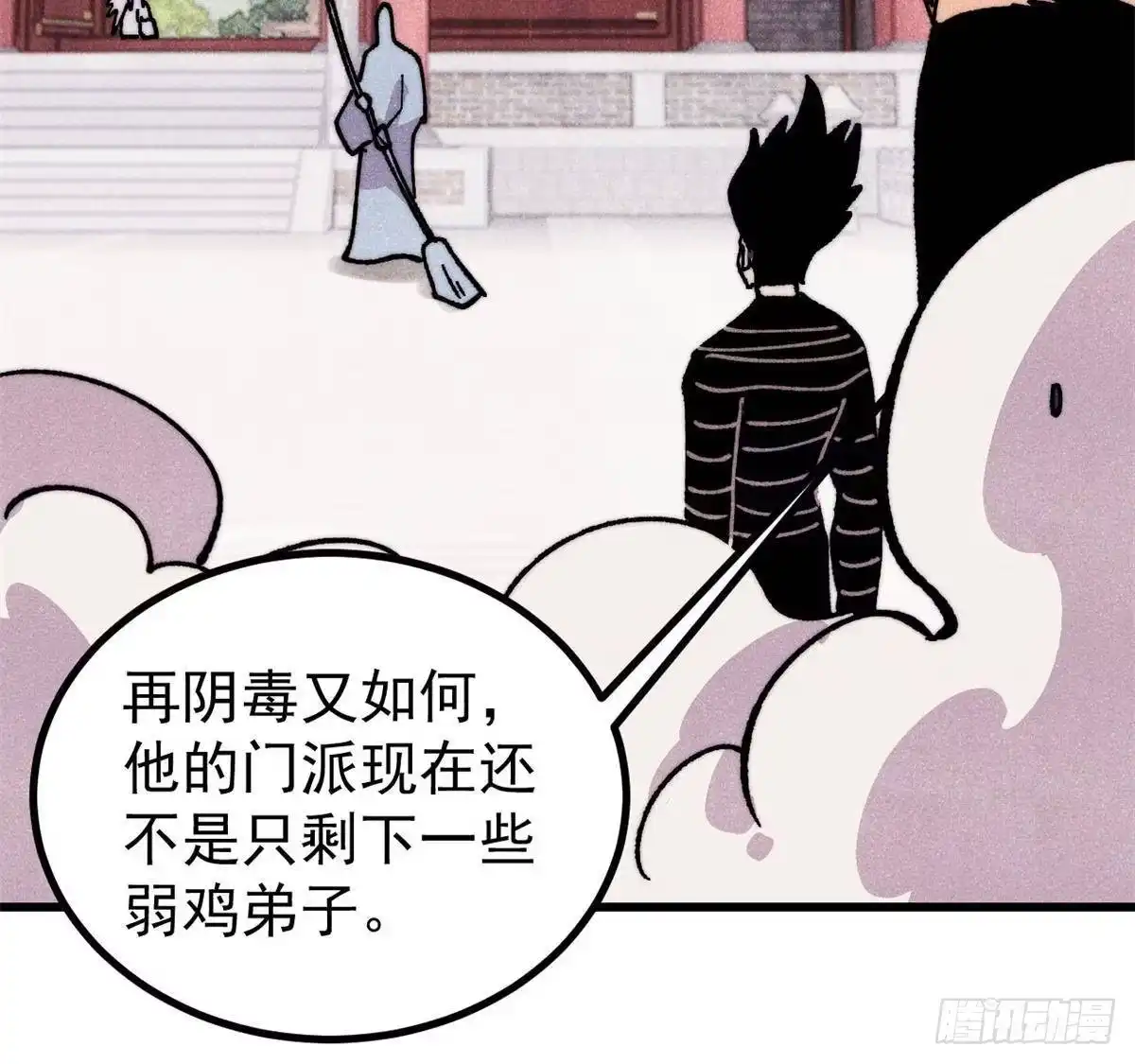 第200页