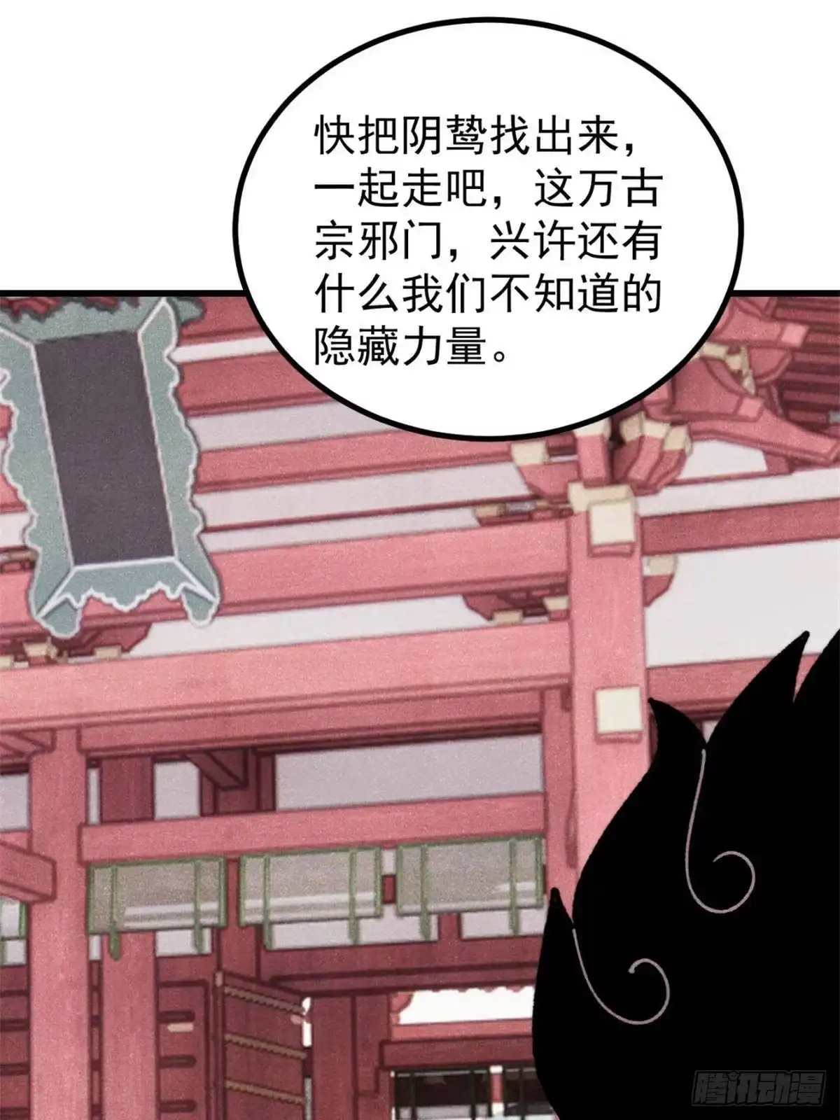 第203页