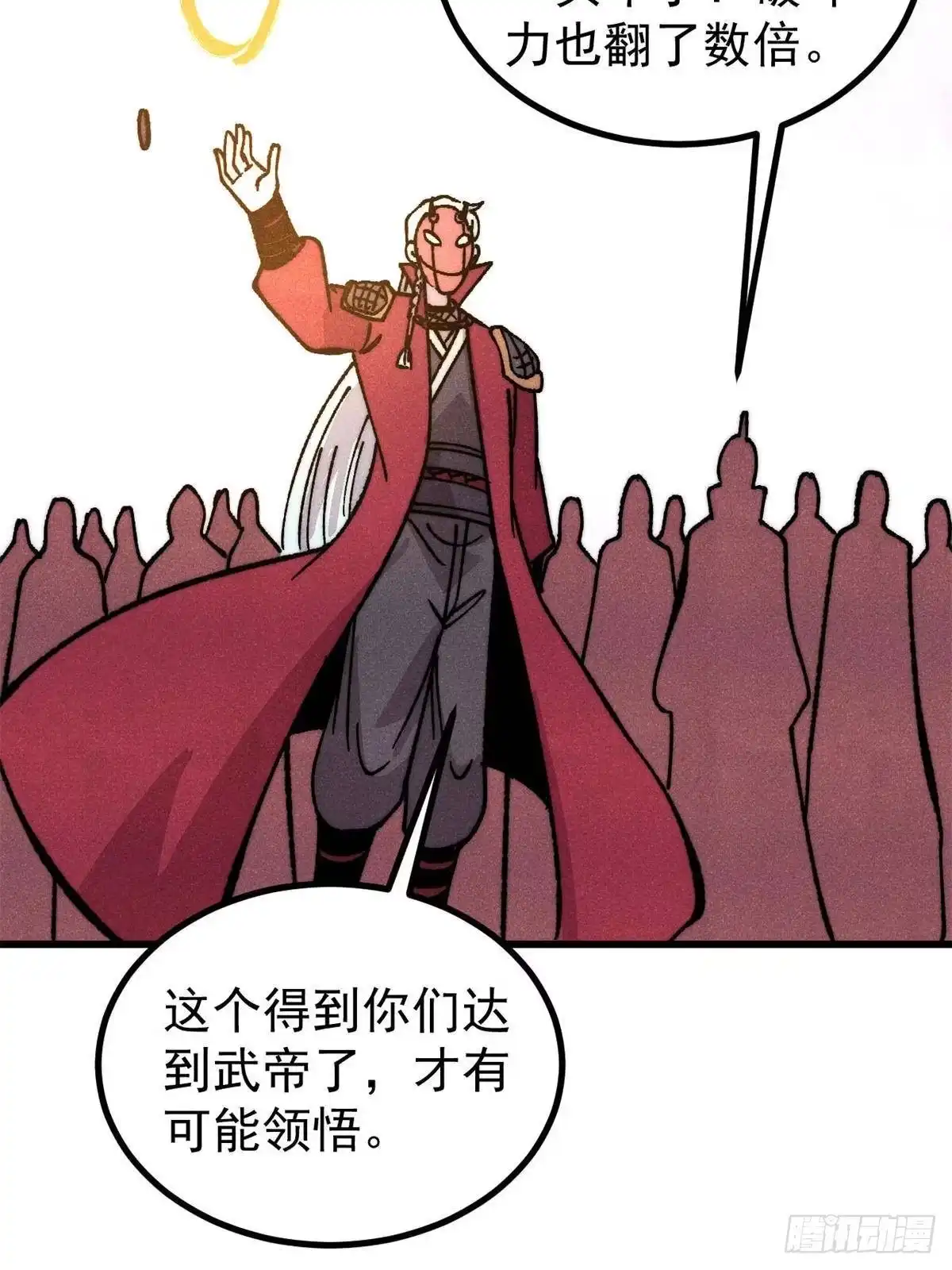 第110页