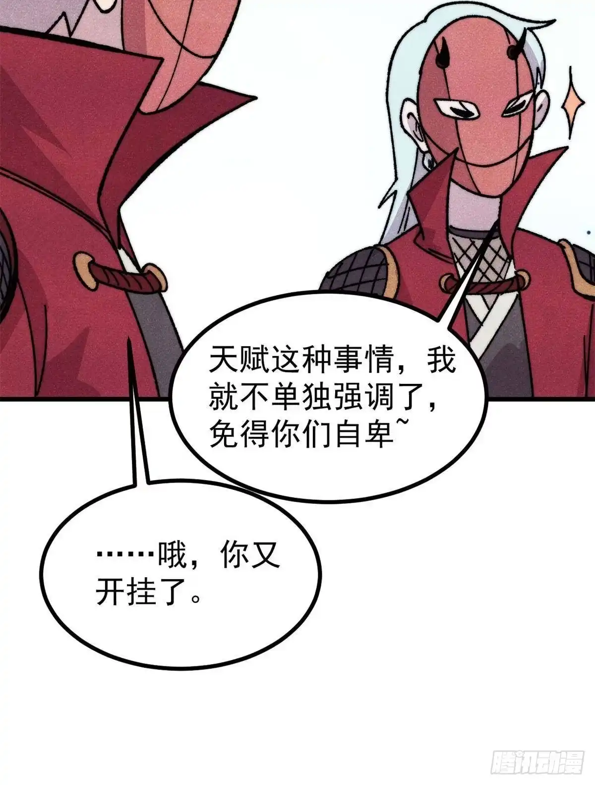第118页