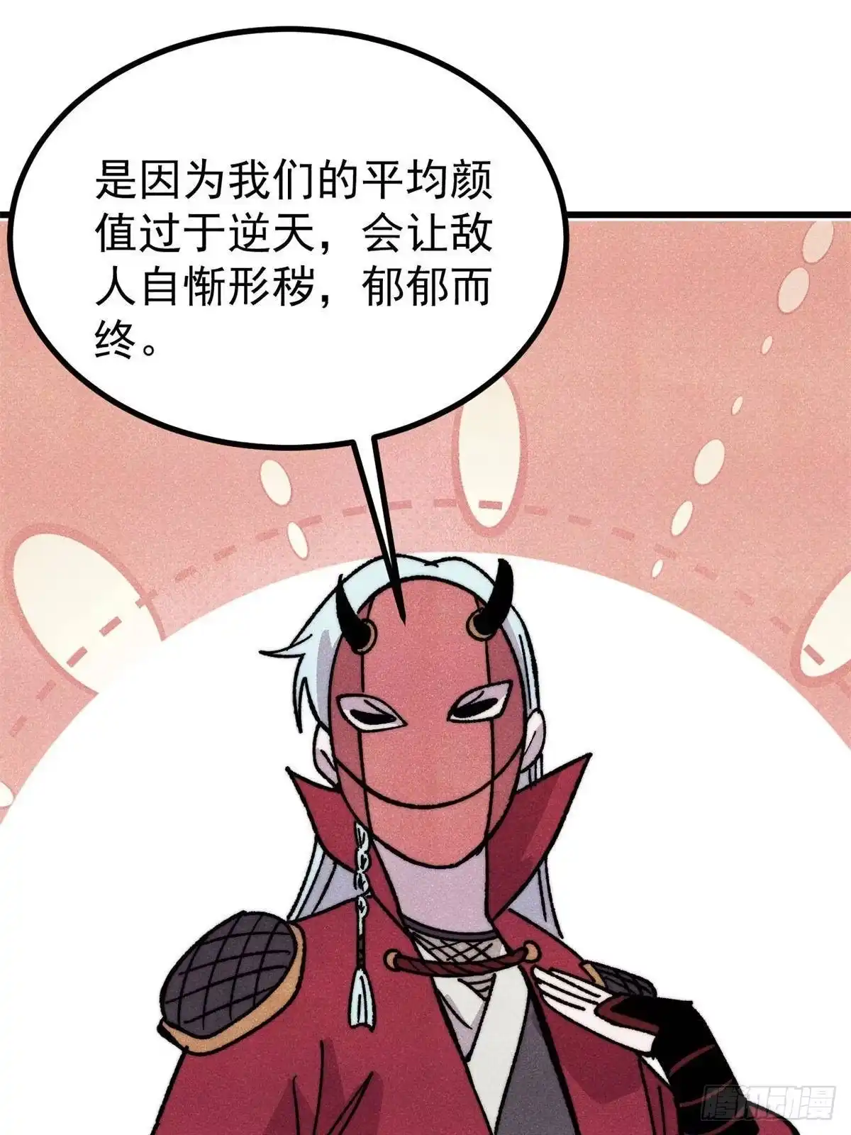 第230页